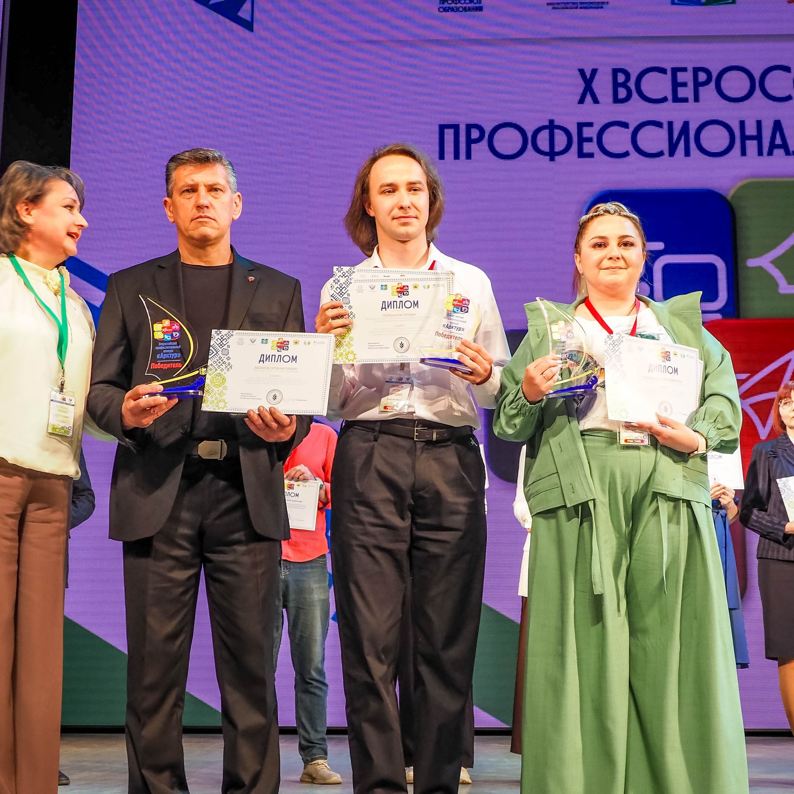 Всероссийский профессиональный конкурс «Арктур». Галерея ПрофАС