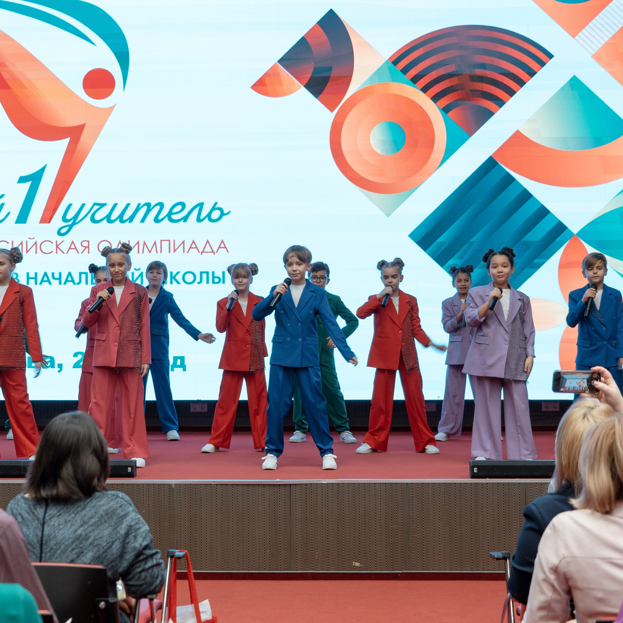 Всероссийская Олимпиада педагогов начальной школы «Мой первый учитель». Галерея ПрофАС