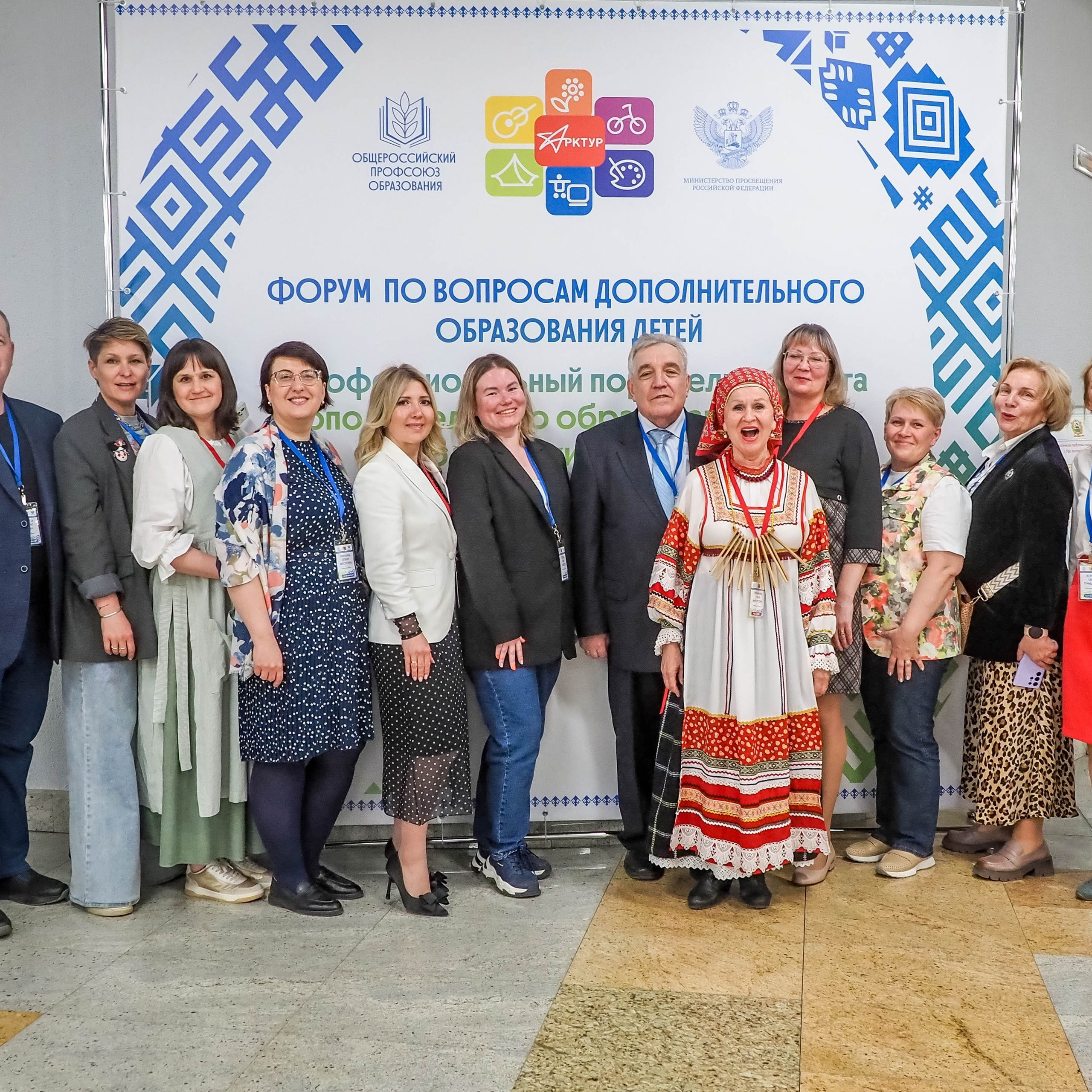 Всероссийский профессиональный конкурс «Арктур». Галерея ПрофАС