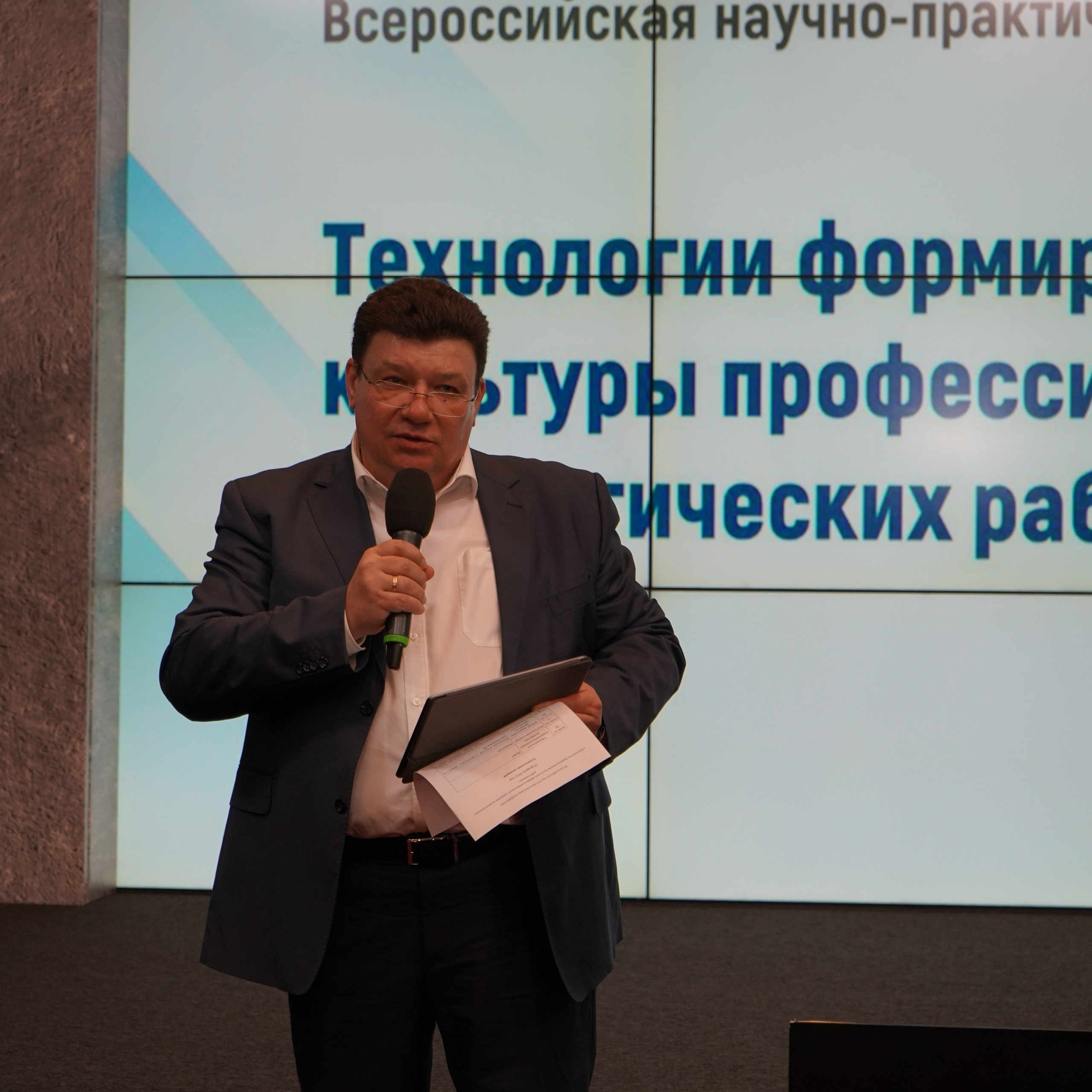 Конференция ЗОЖ. Галерея ПрофАС