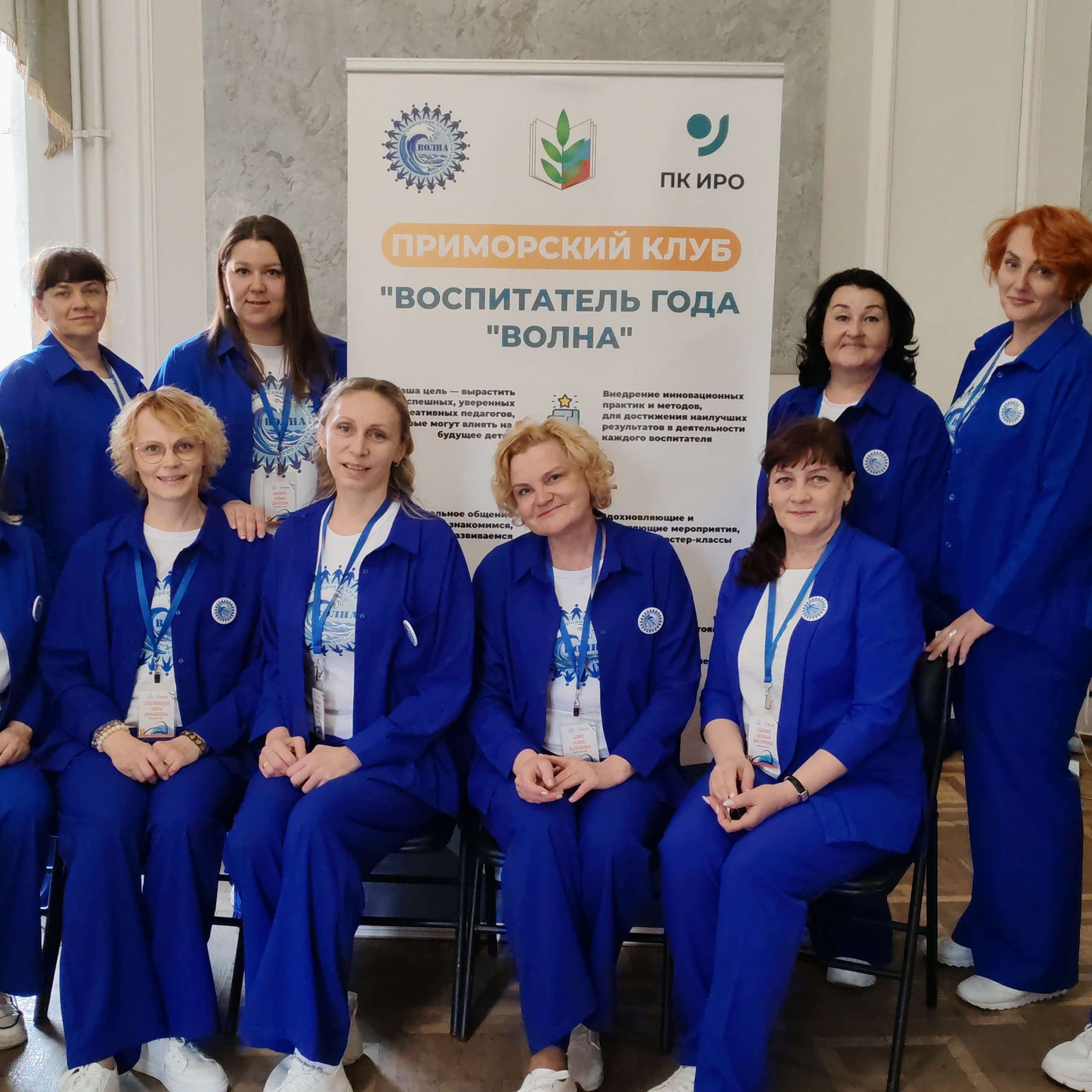 Фестиваль клубов дошкольных образовательных учреждений «ОРБИТА ПРОФЕССИОНАЛОВ — 2025». Галерея ПрофАС