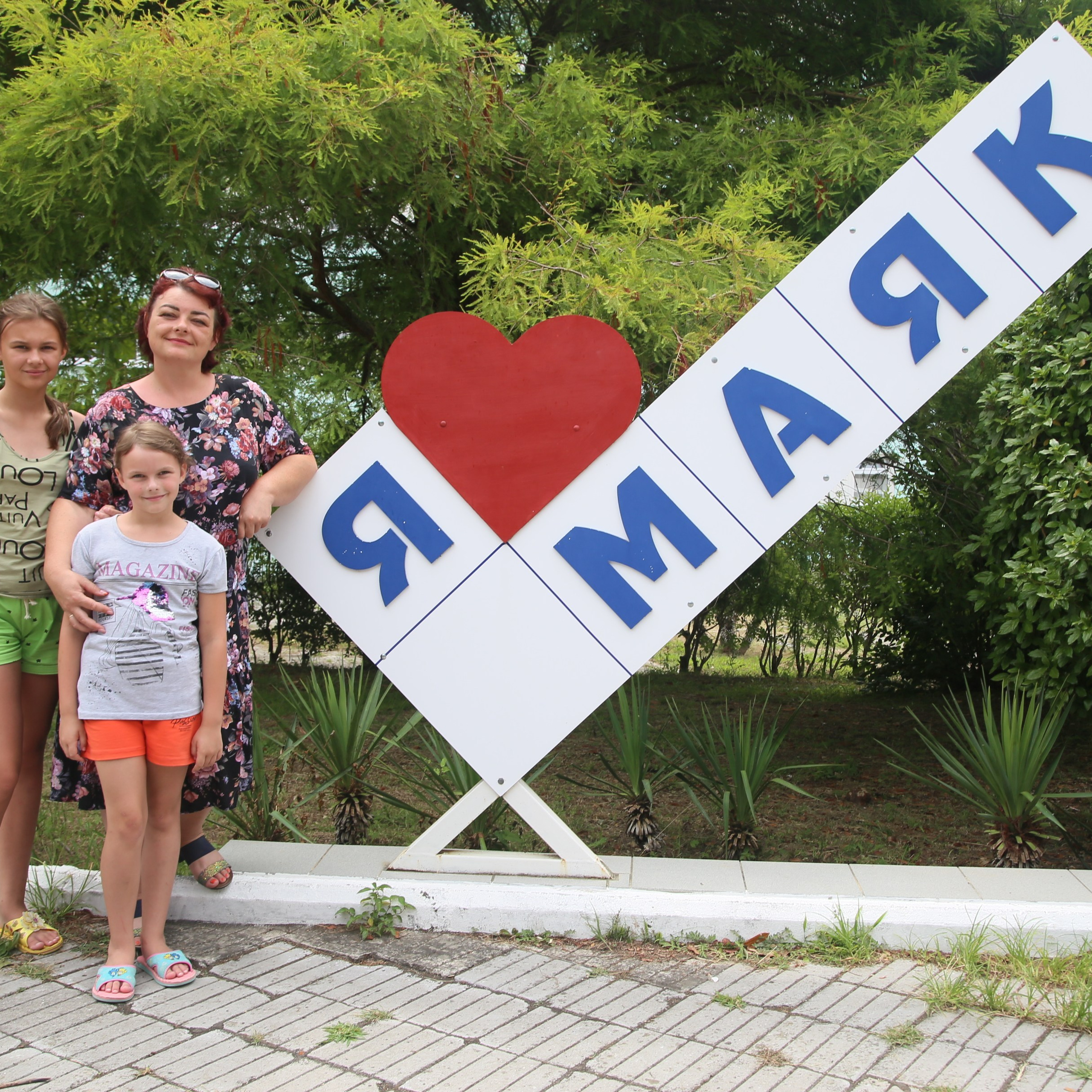 Тренинг-лагерь Амбассадоры здоровья. Галерея ПрофАС