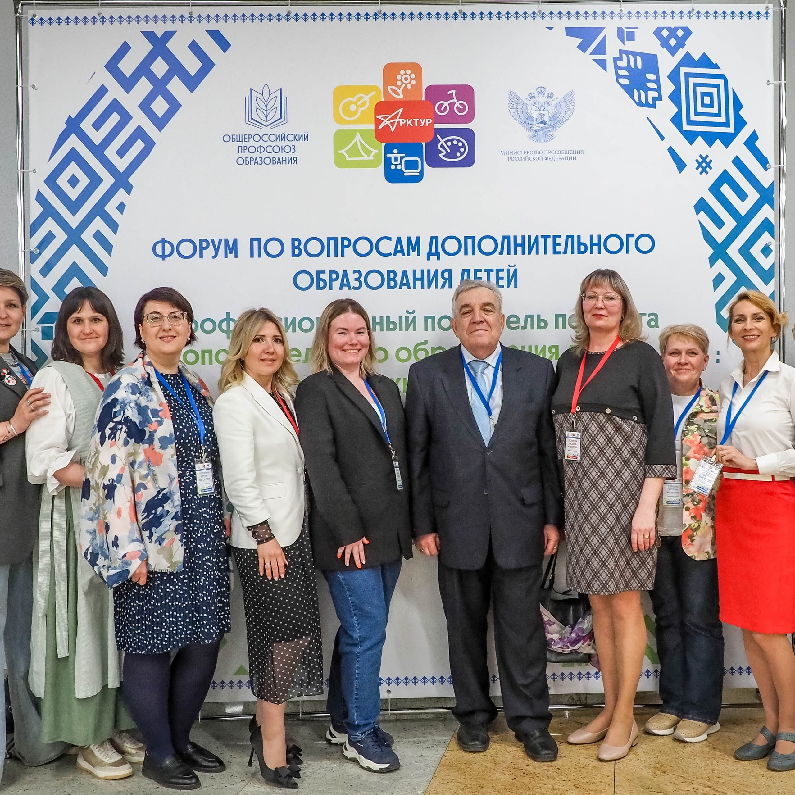 Всероссийский профессиональный конкурс «Арктур». Галерея ПрофАС