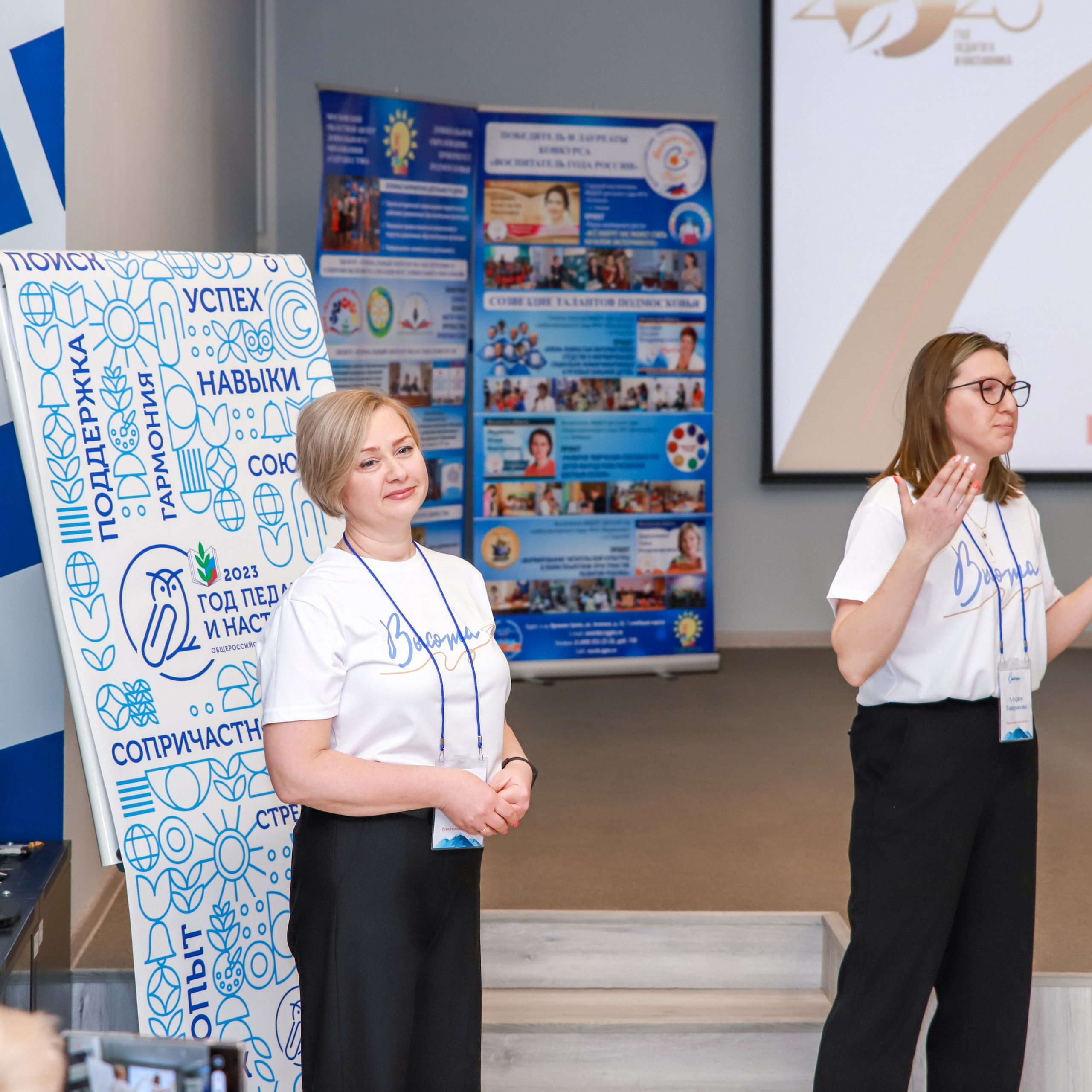 Слет клубов Орбита профессионалов. Галерея ПрофАС