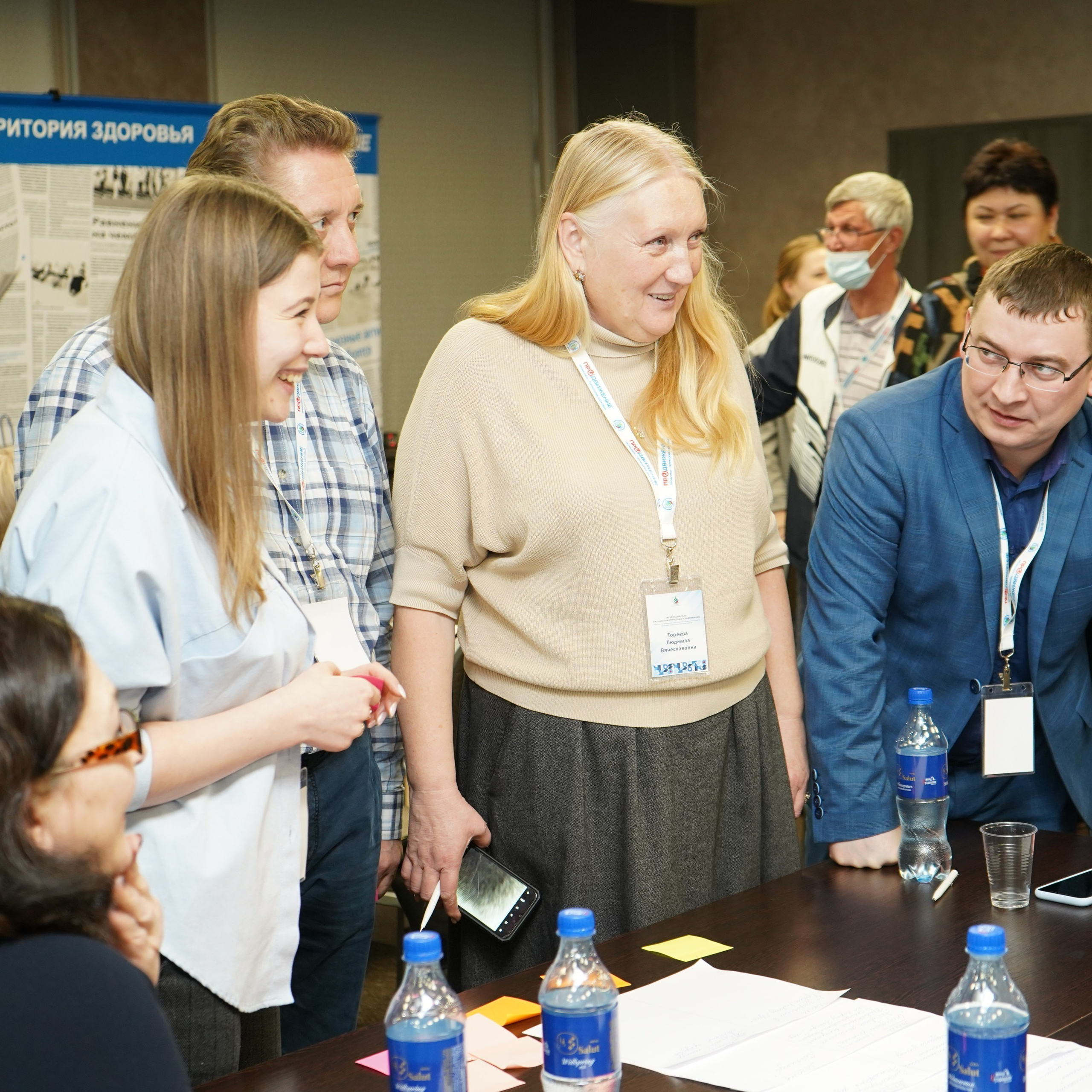 Конференция ЗОЖ. Галерея ПрофАС