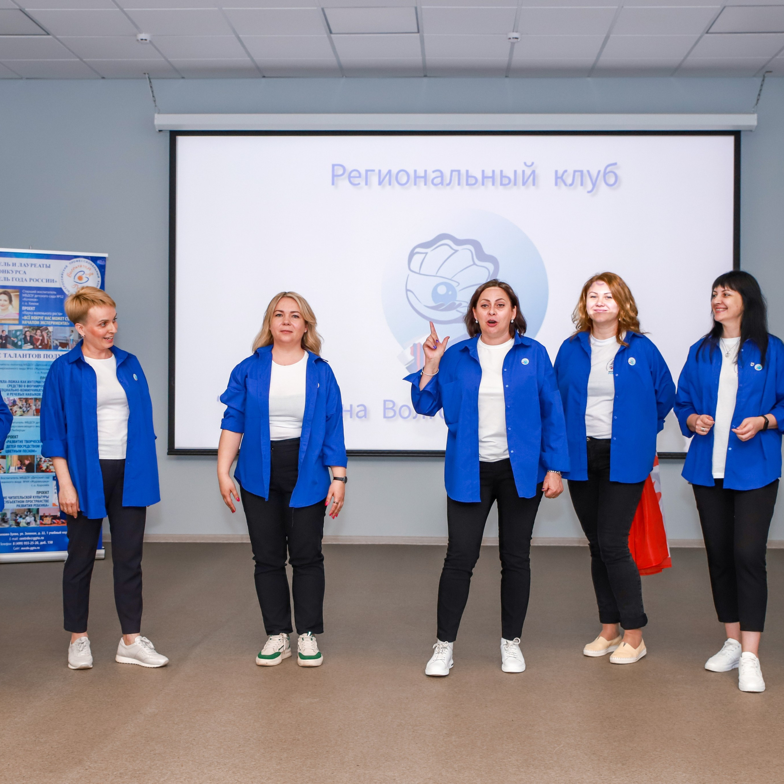 Слет клубов Орбита профессионалов. Галерея ПрофАС