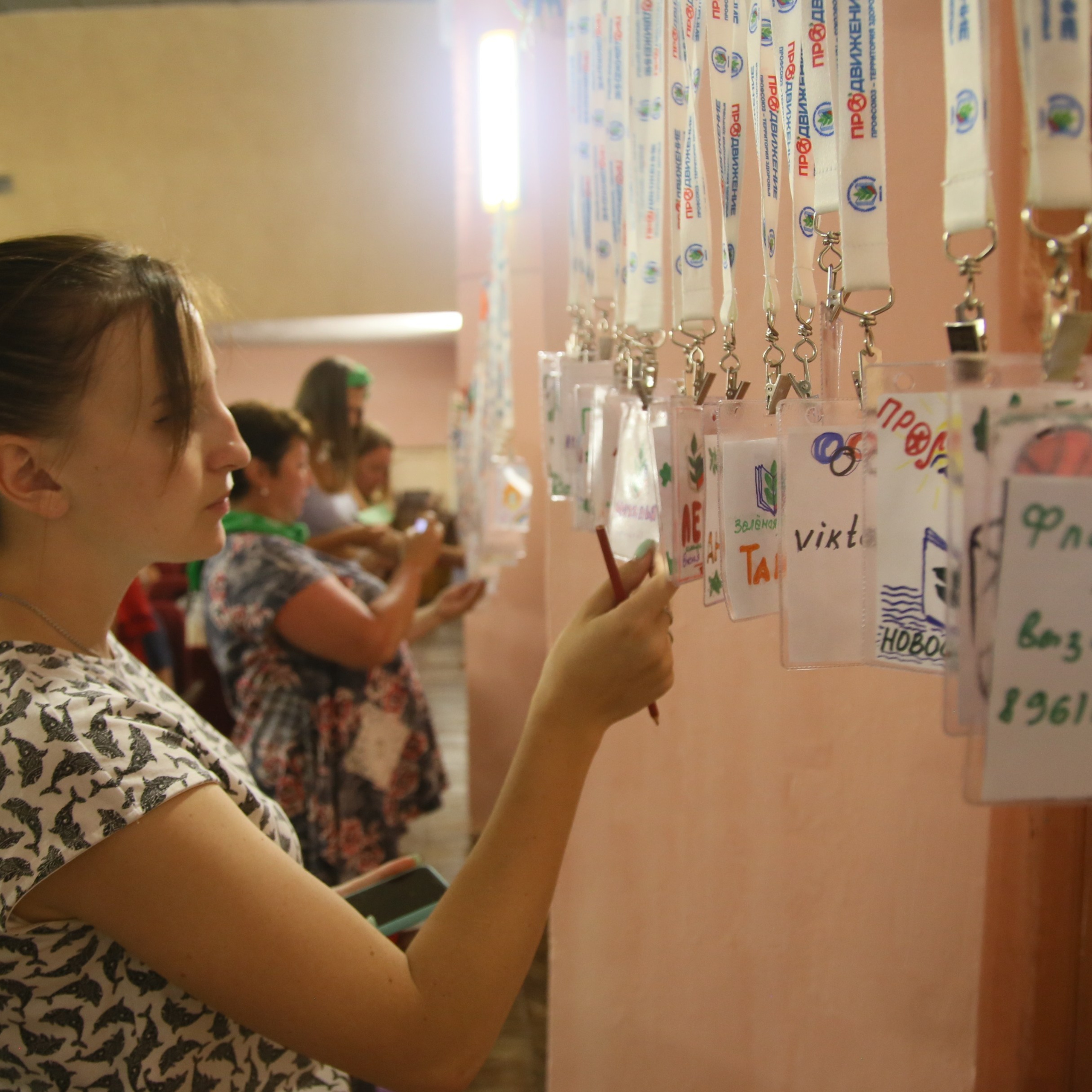 Тренинг-лагерь Амбассадоры здоровья. Галерея ПрофАС