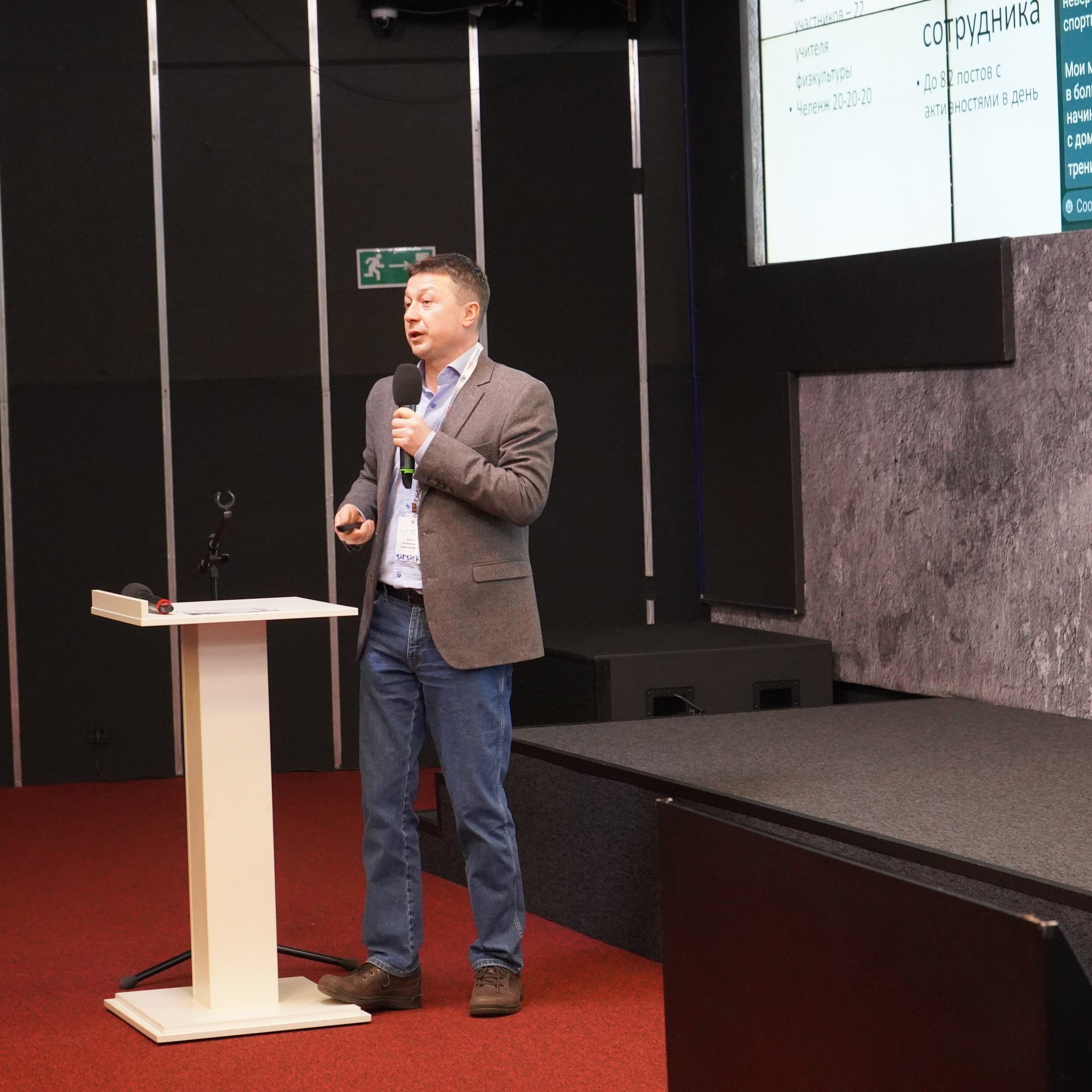 Конференция ЗОЖ. Галерея ПрофАС