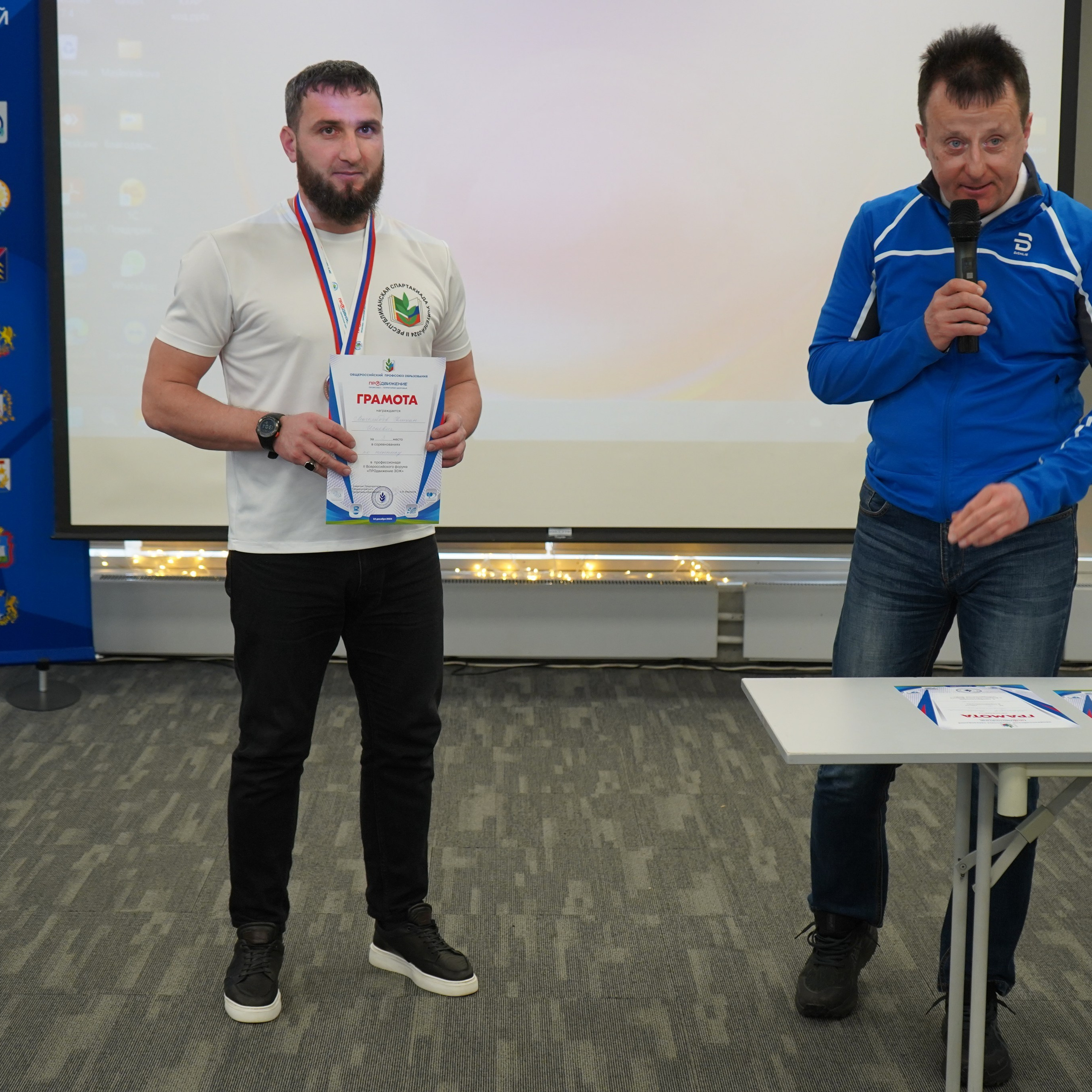 Форум-фестиваль «ПРОдвижение ЗОЖ». Галерея ПрофАС