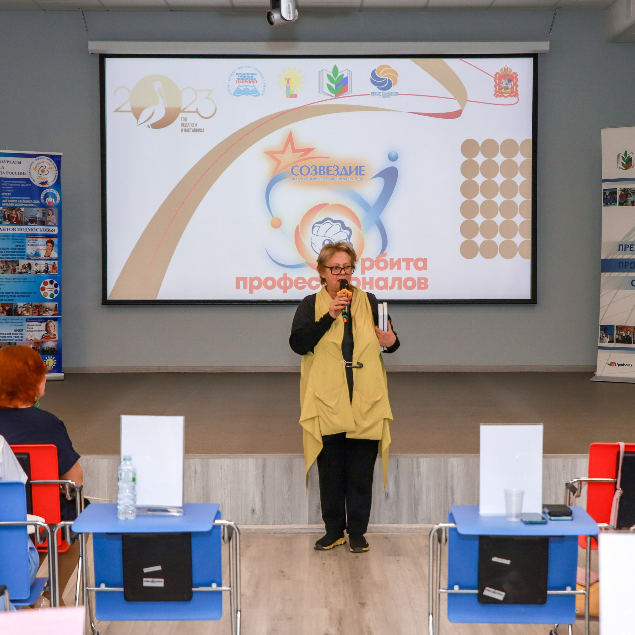 Слет клубов Орбита профессионалов. Галерея ПрофАС