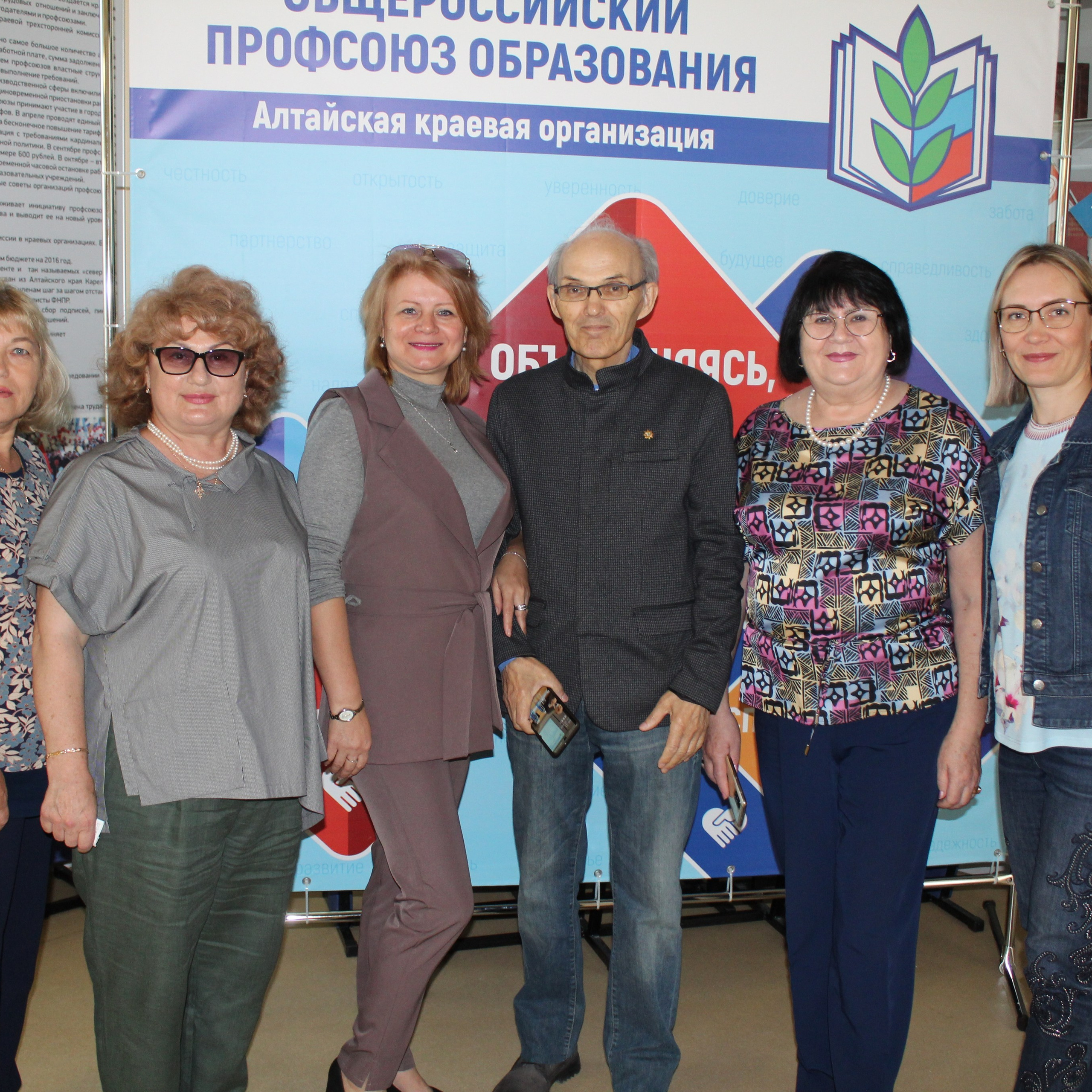 Семинар председателей территориальных организаций Профсоюза. Галерея ПрофАС