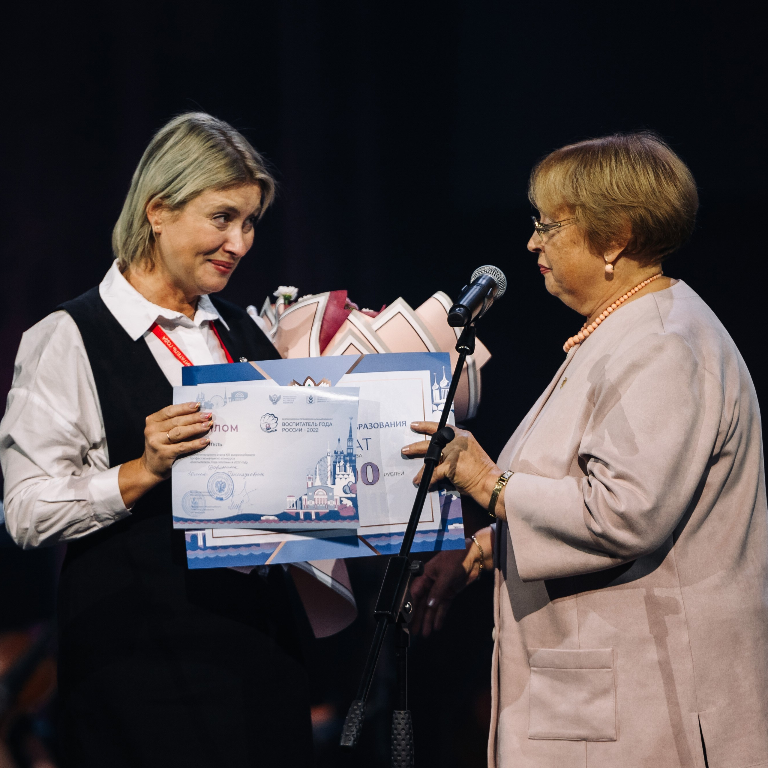 Конкурс Воспитатель года. Галерея ПрофАС