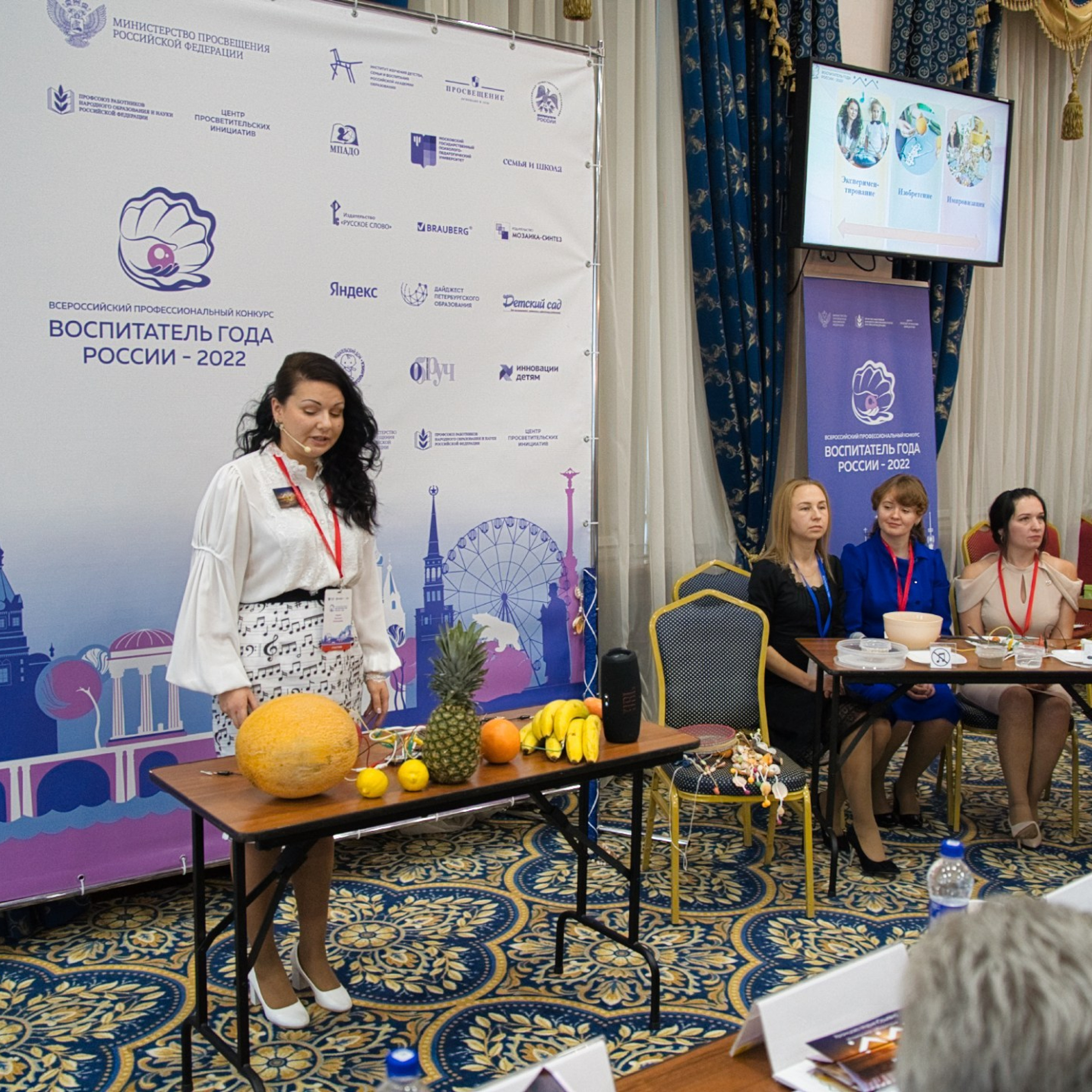 Конкурс Воспитатель года. Галерея ПрофАС