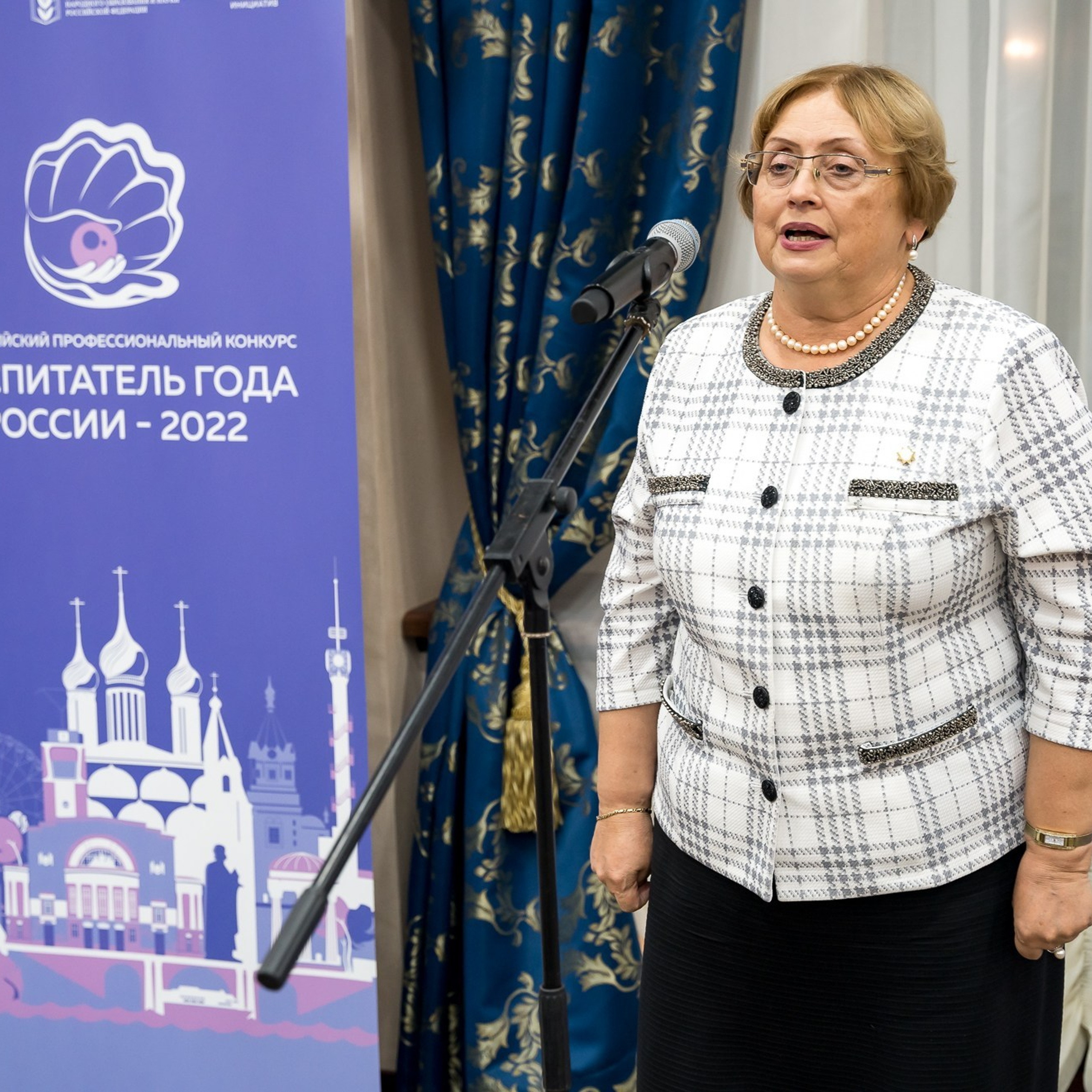 Конкурс Воспитатель года. Галерея ПрофАС