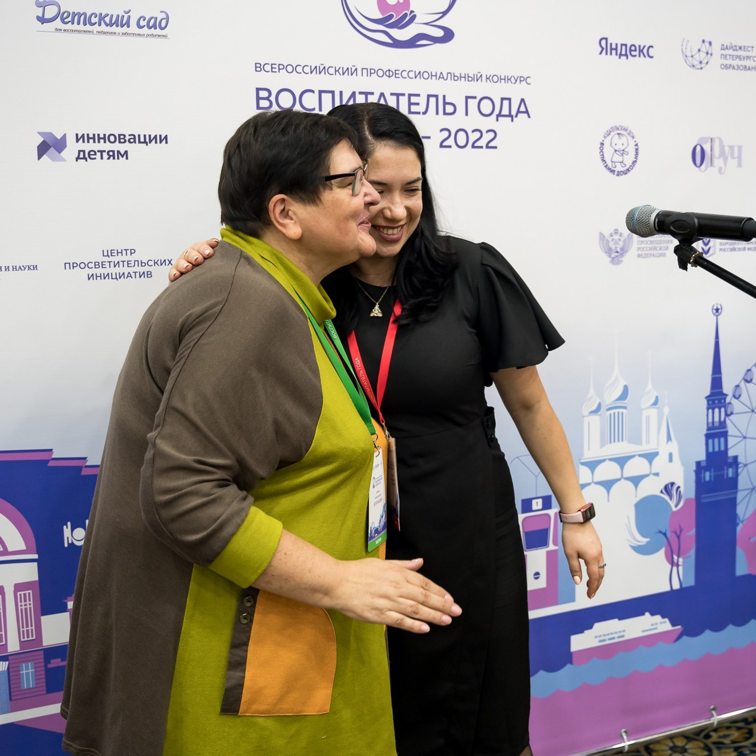 Конкурс Воспитатель года. Галерея ПрофАС