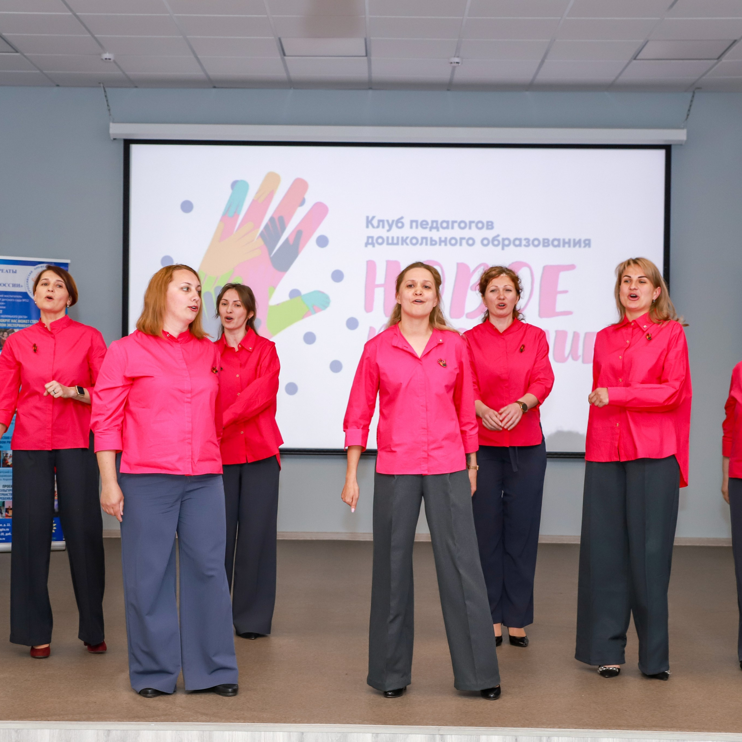 Слет клубов Орбита профессионалов. Галерея ПрофАС