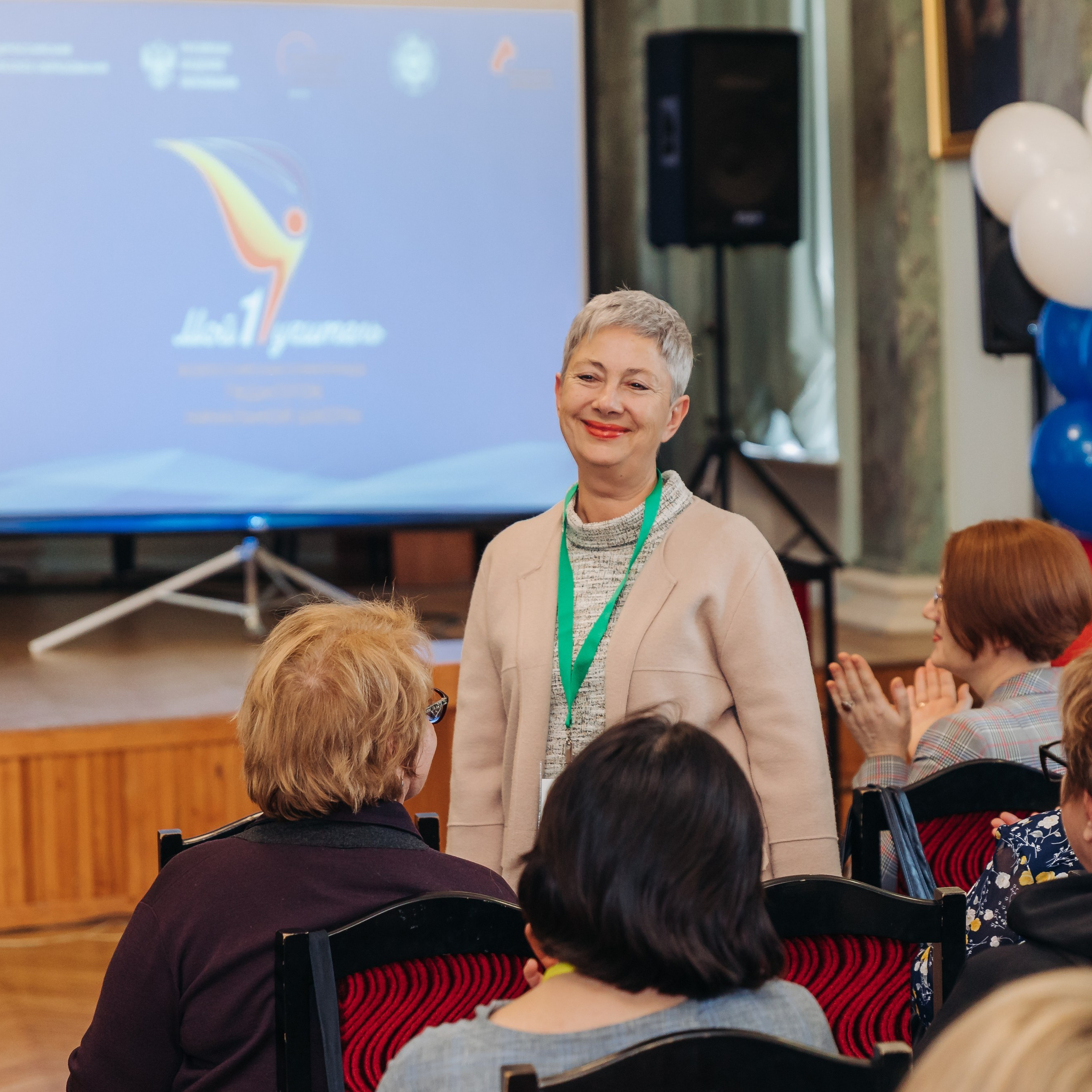 Всероссийская Олимпиада Мой первый учитель. Галерея ПрофАС