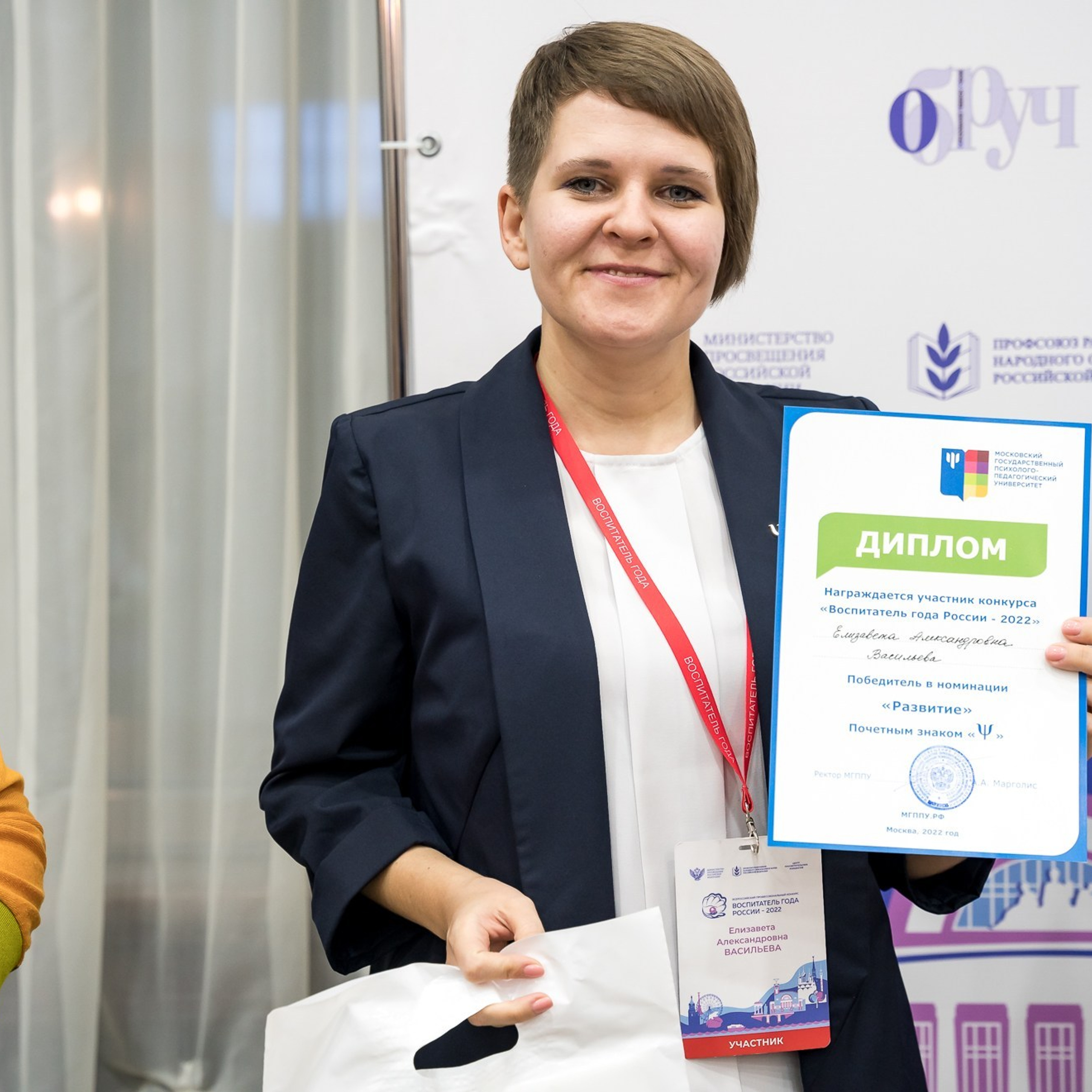 Конкурс Воспитатель года. Галерея ПрофАС