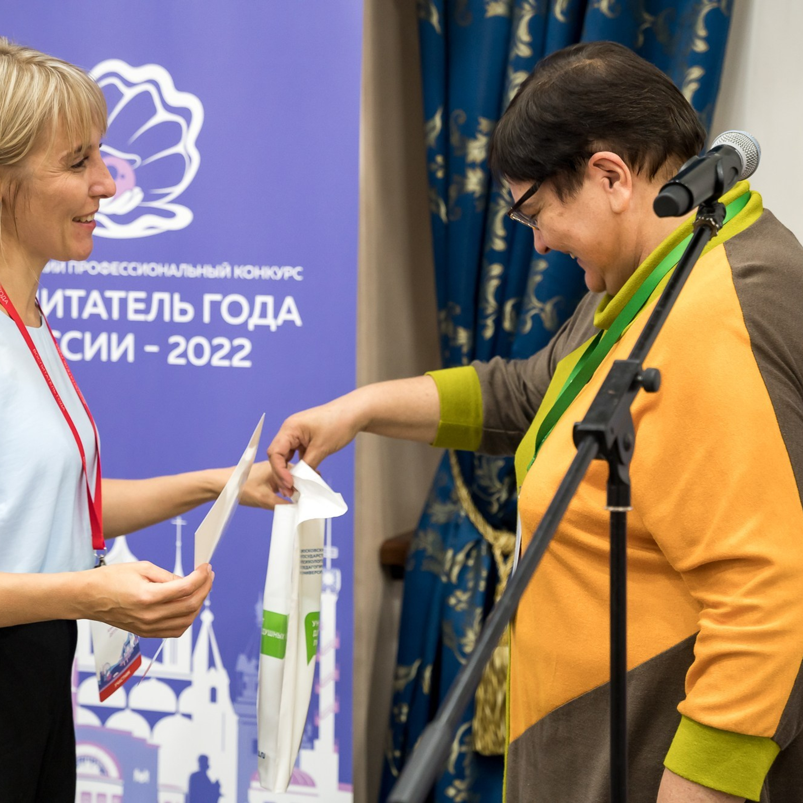 Конкурс Воспитатель года. Галерея ПрофАС