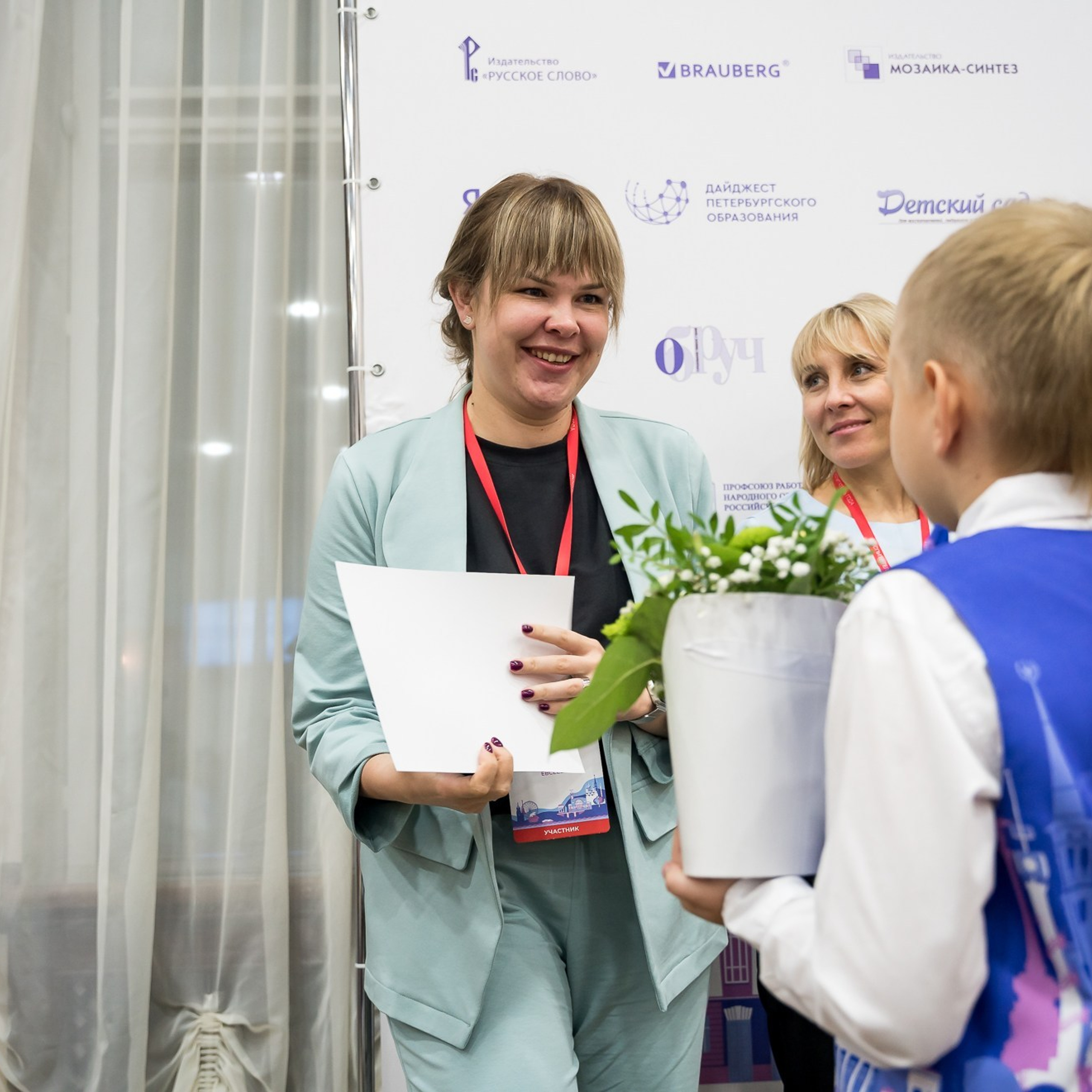 Конкурс Воспитатель года. Галерея ПрофАС