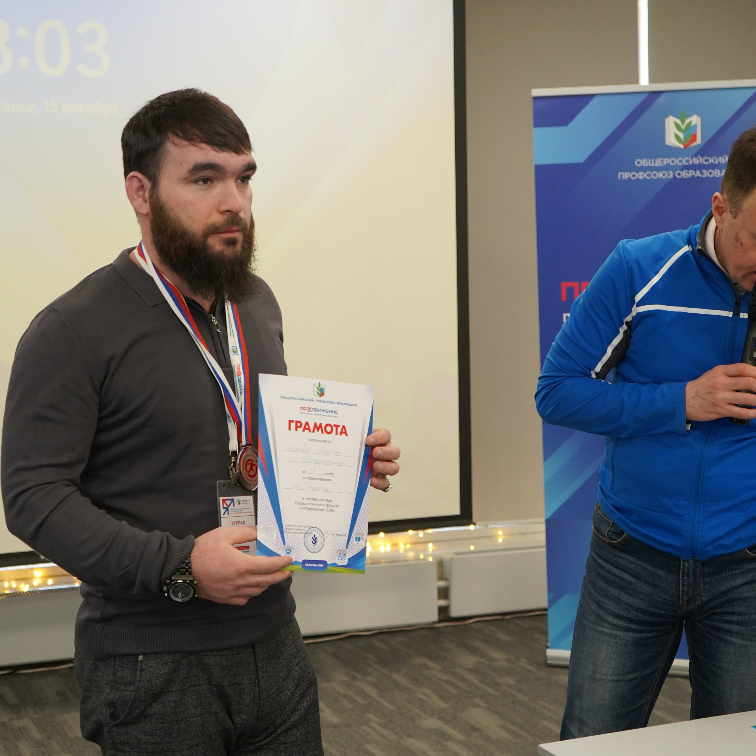 Форум-фестиваль «ПРОдвижение ЗОЖ». Галерея ПрофАС