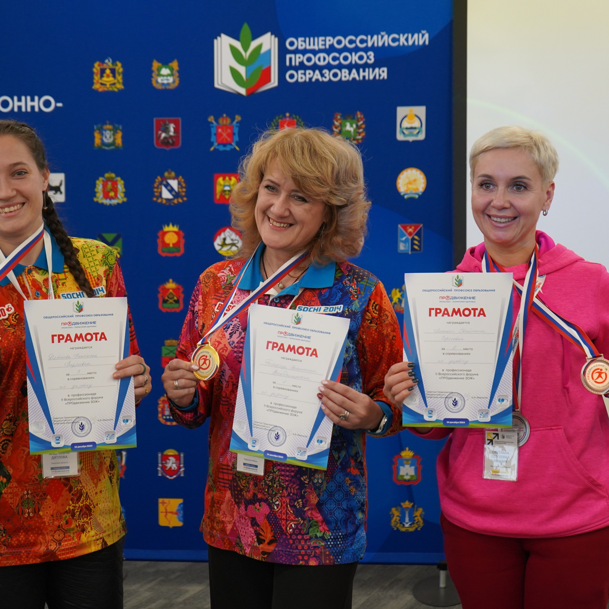 Форум-фестиваль «ПРОдвижение ЗОЖ». Галерея ПрофАС