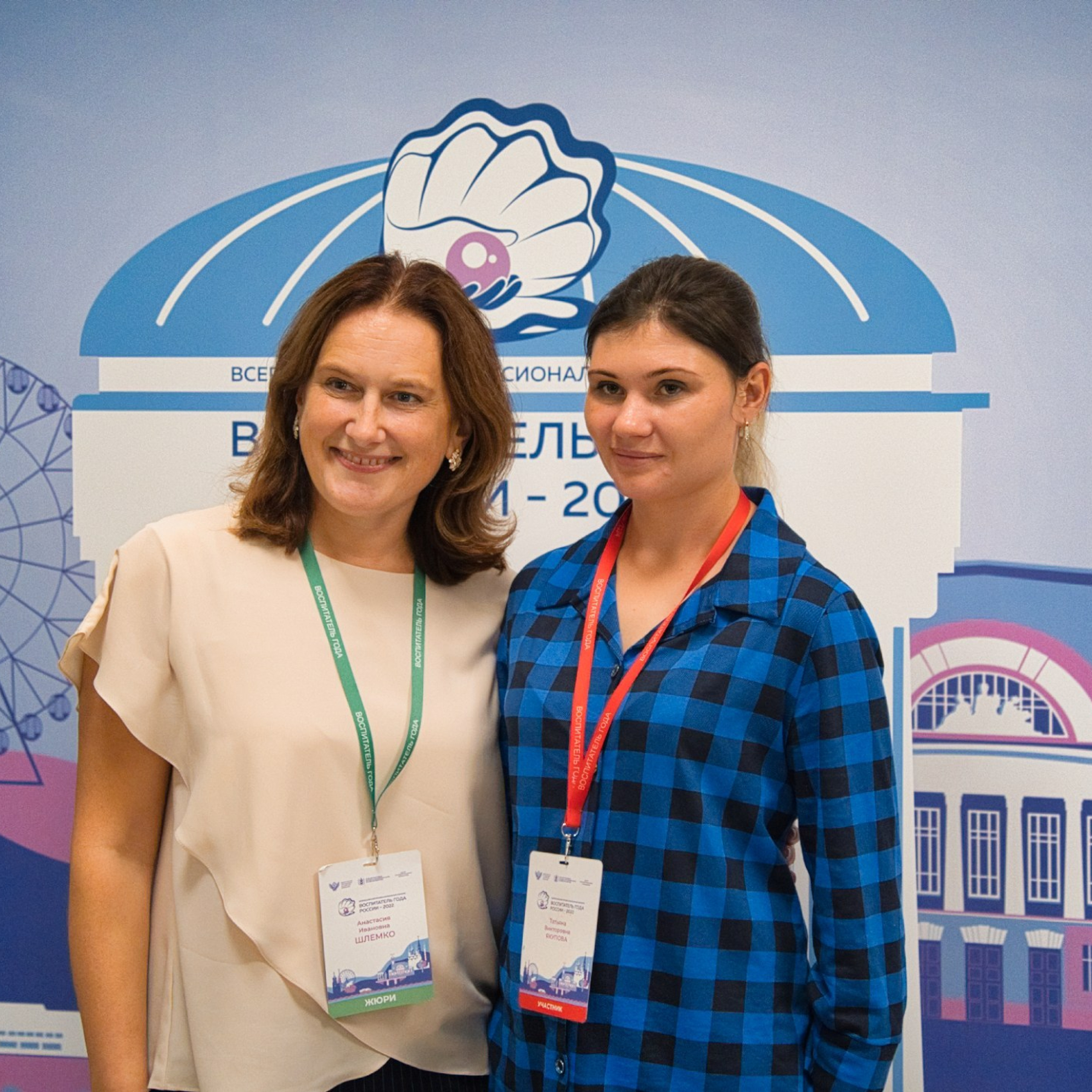 Конкурс Воспитатель года. Галерея ПрофАС