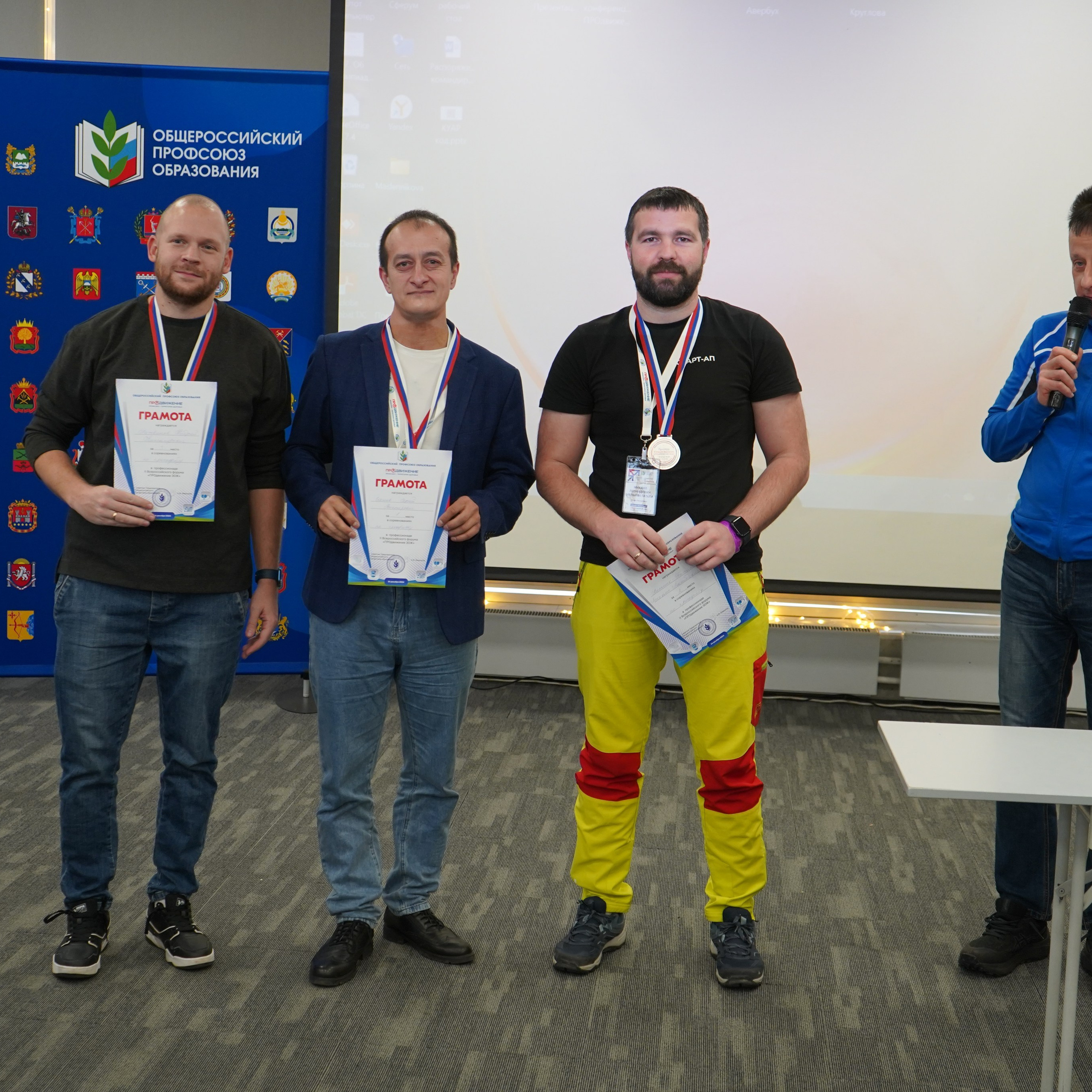 Форум-фестиваль «ПРОдвижение ЗОЖ». Галерея ПрофАС