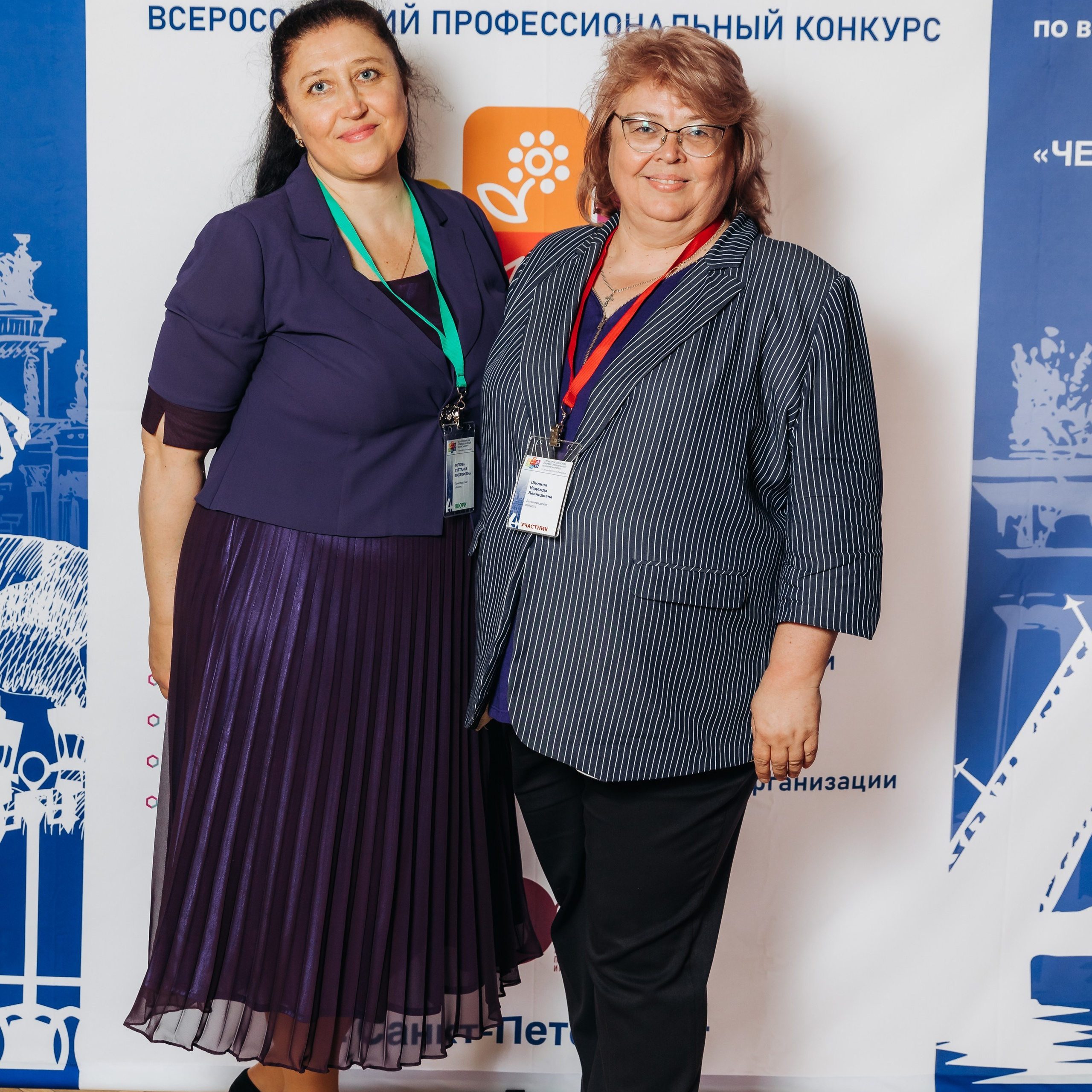 Арктур. Галерея ПрофАС