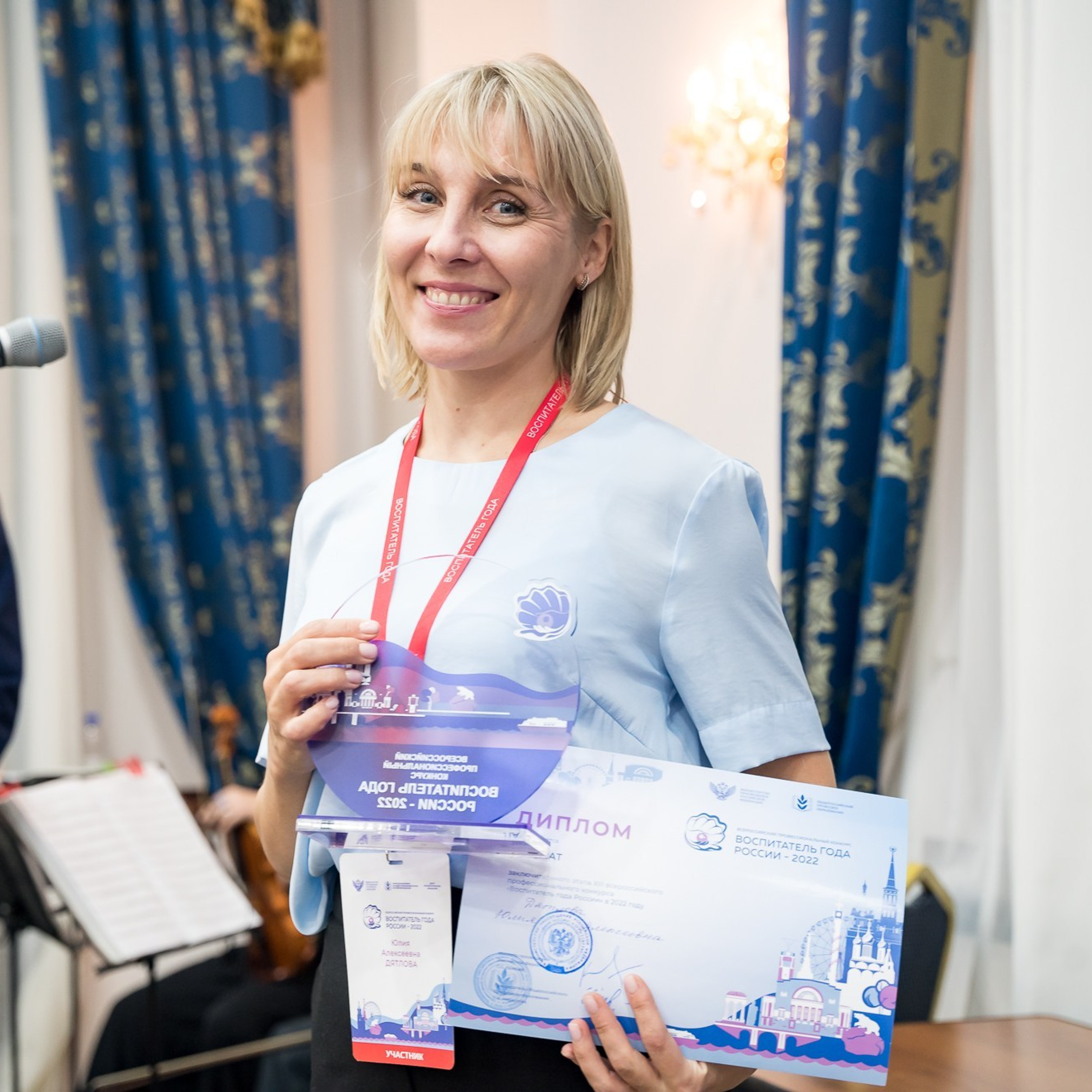 Конкурс Воспитатель года. Галерея ПрофАС