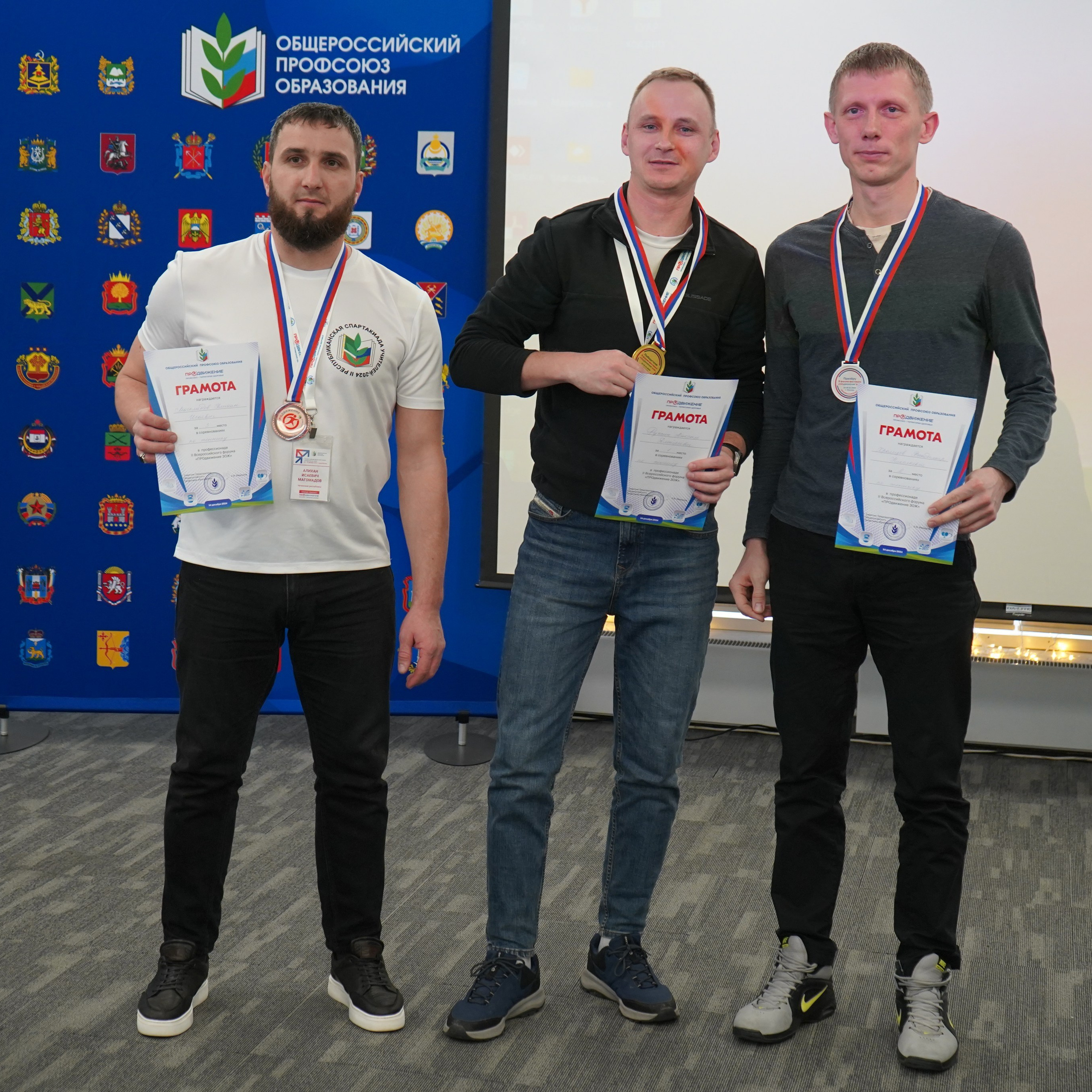 Форум-фестиваль «ПРОдвижение ЗОЖ». Галерея ПрофАС