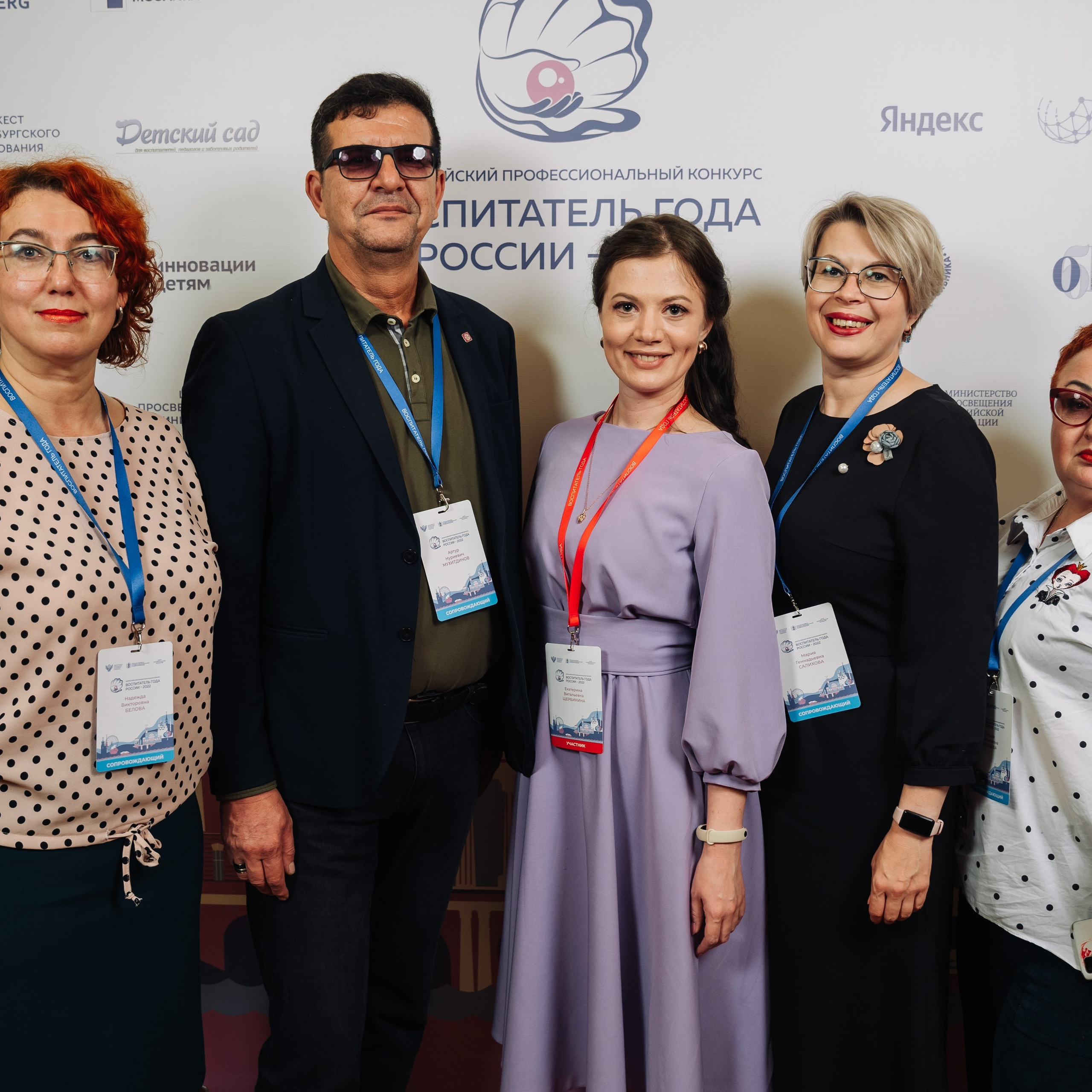 Конкурс Воспитатель года. Галерея ПрофАС