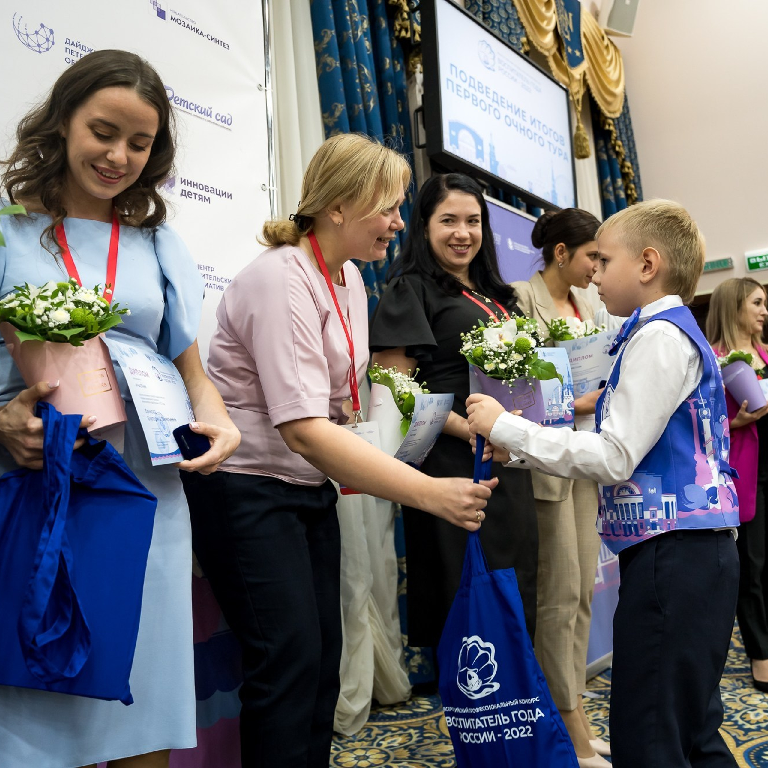 Конкурс Воспитатель года. Галерея ПрофАС