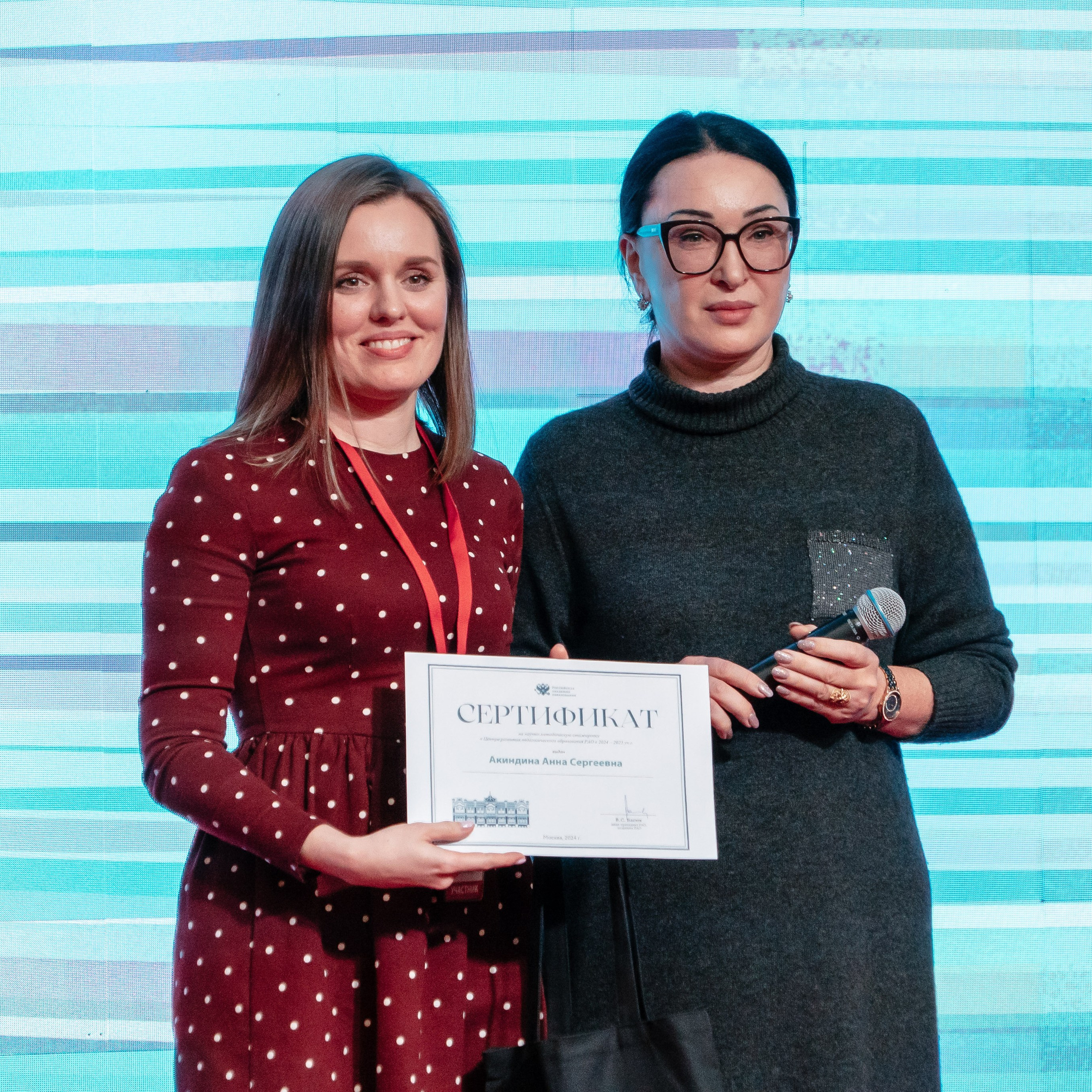 Всероссийская Олимпиада педагогов начальной школы «Мой первый учитель». Галерея ПрофАС