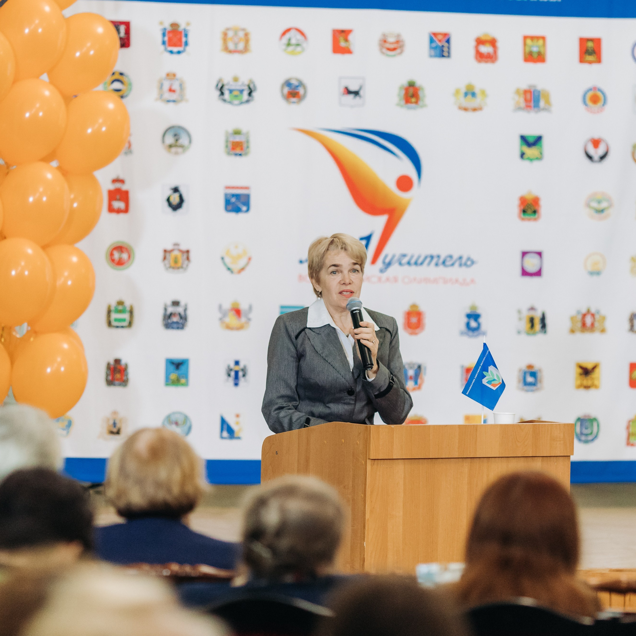 Всероссийская Олимпиада Мой первый учитель. Галерея ПрофАС