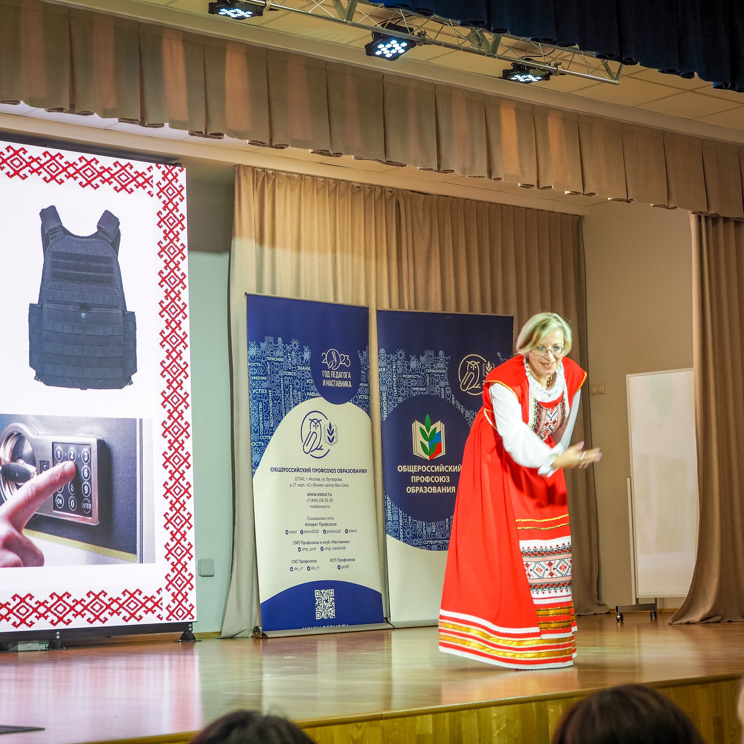 Олимпиада Мой первый учитель. Галерея ПрофАС