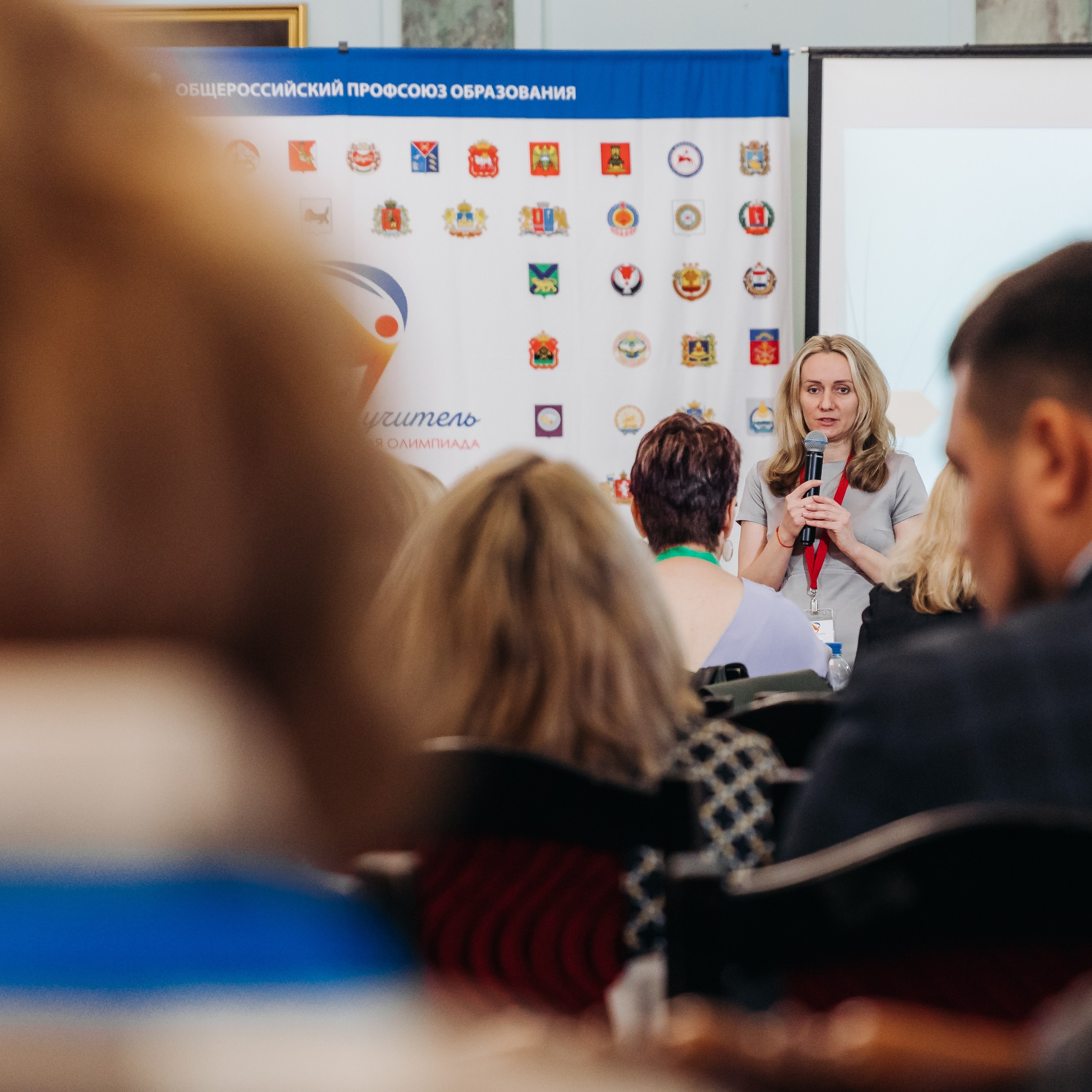 Всероссийская Олимпиада Мой первый учитель. Галерея ПрофАС