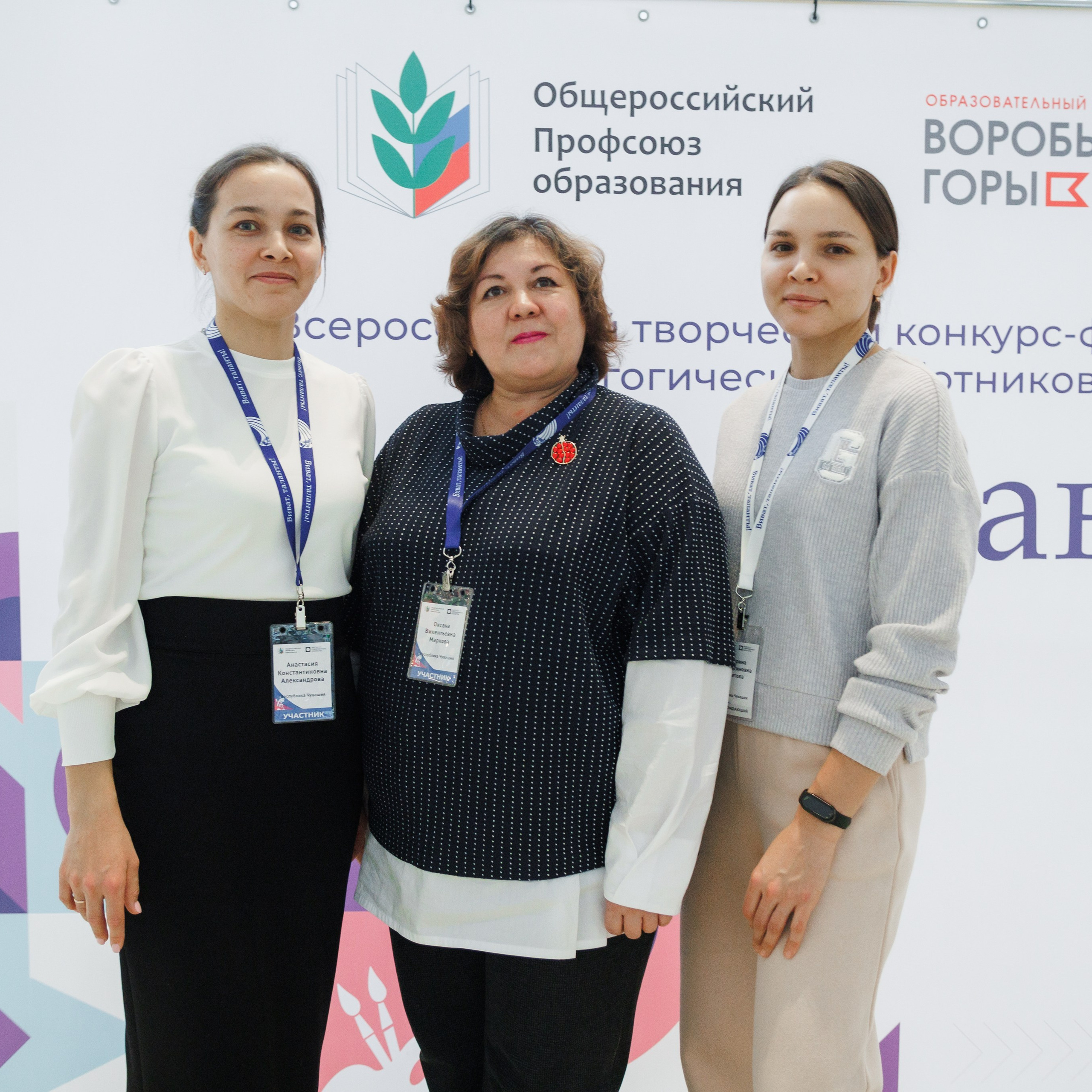 Всероссийский фестиваль «Виват, таланты!». Галерея ПрофАС