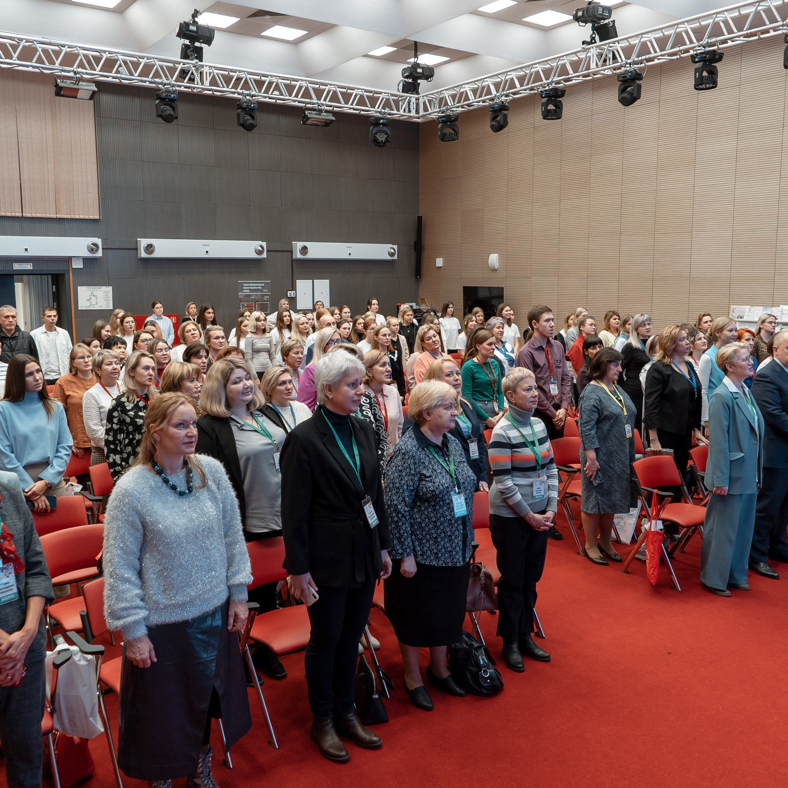 Всероссийская Олимпиада педагогов начальной школы «Мой первый учитель». Галерея ПрофАС