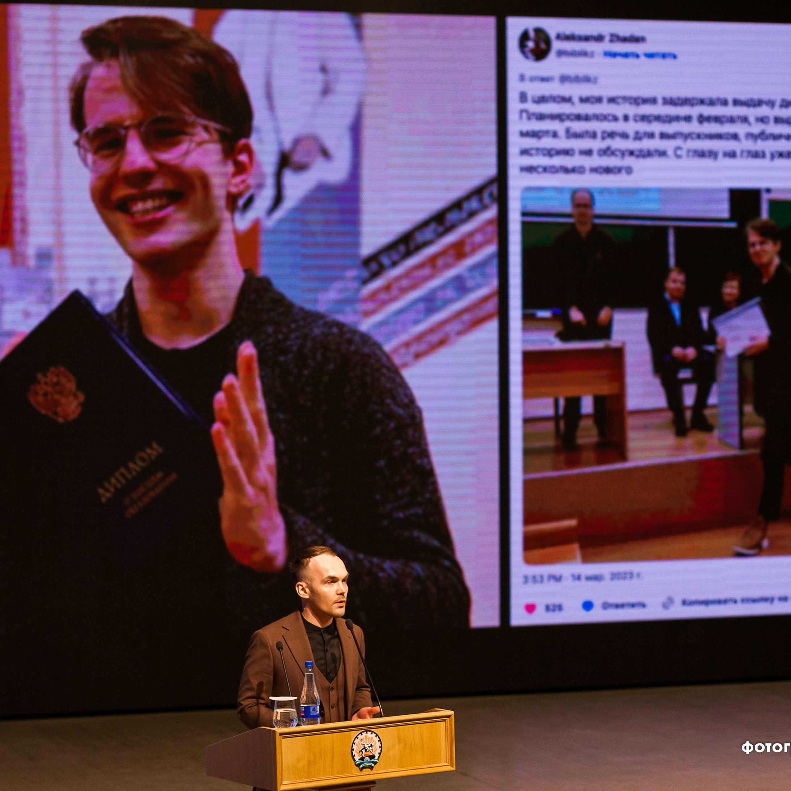 Всероссийский профессиональный конкурс «Арктур». Галерея ПрофАС