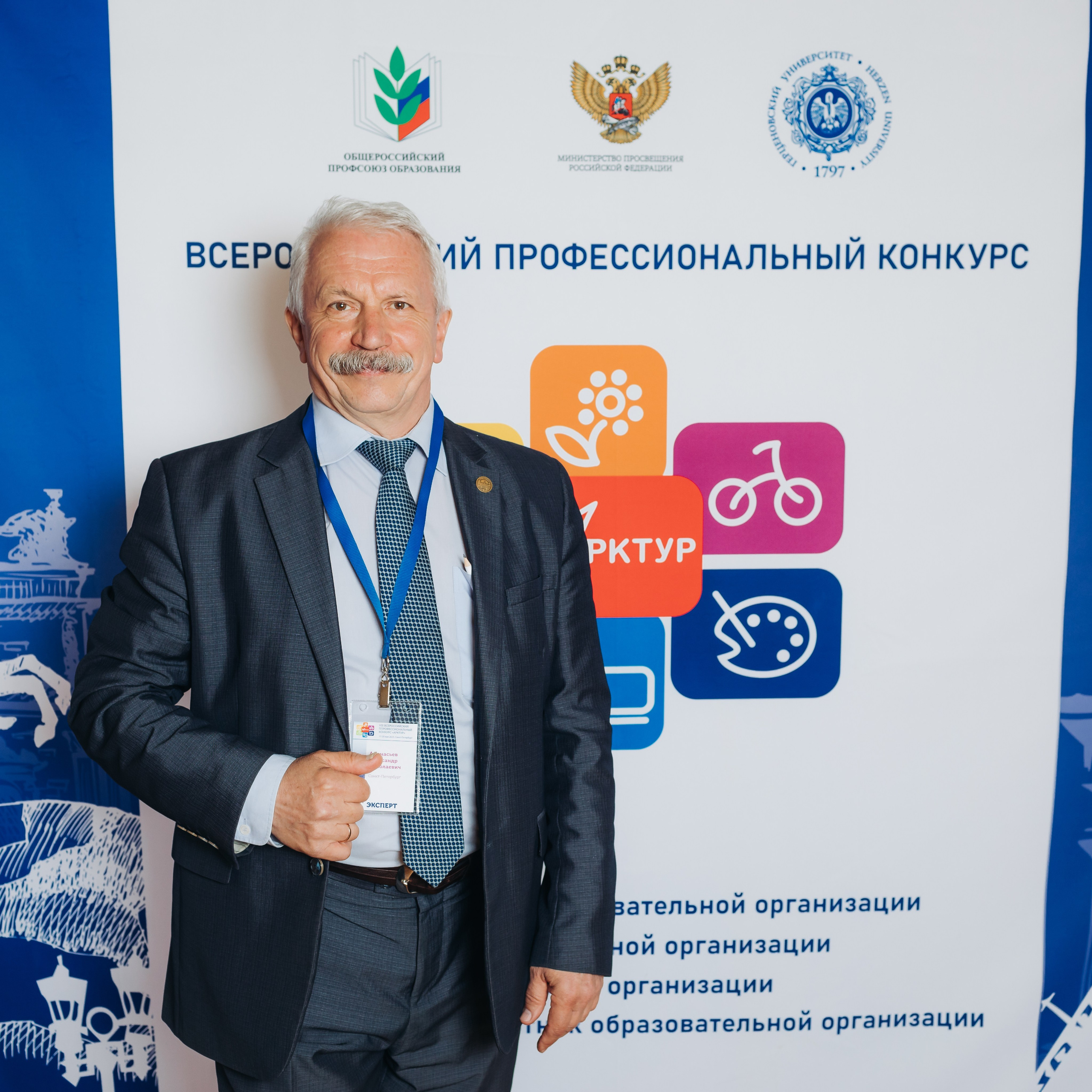 Арктур. Галерея ПрофАС