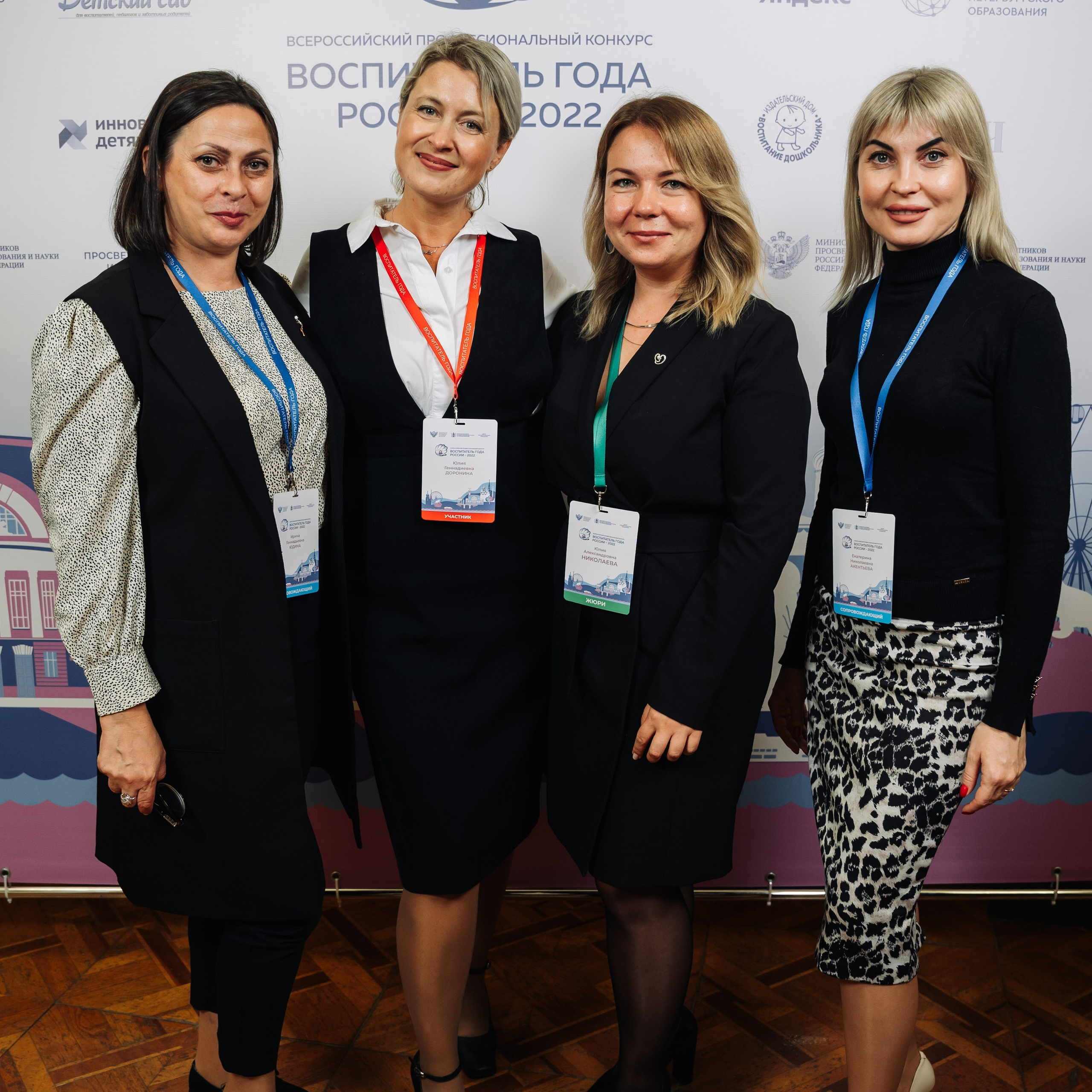 Конкурс Воспитатель года. Галерея ПрофАС