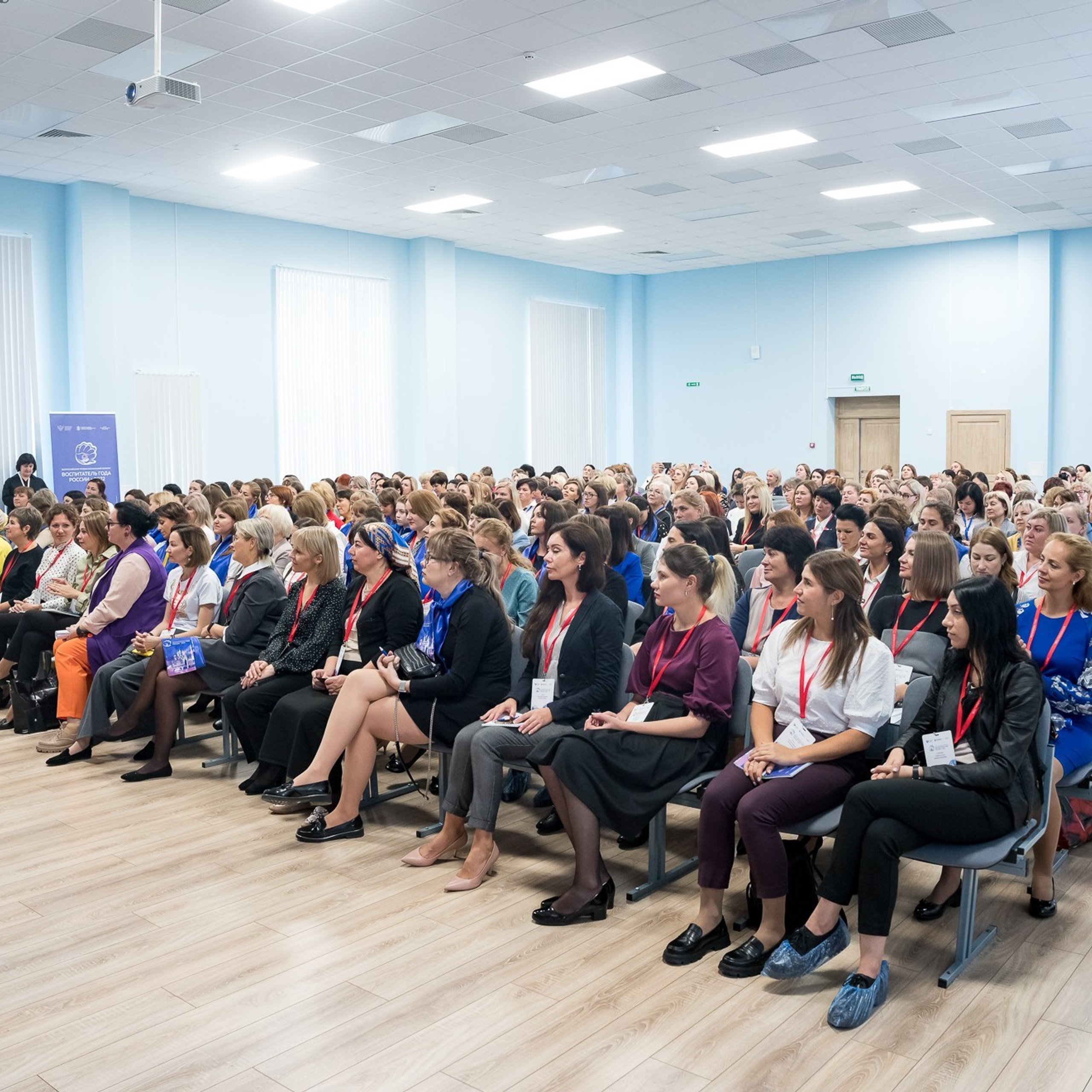 Конкурс Воспитатель года. Галерея ПрофАС