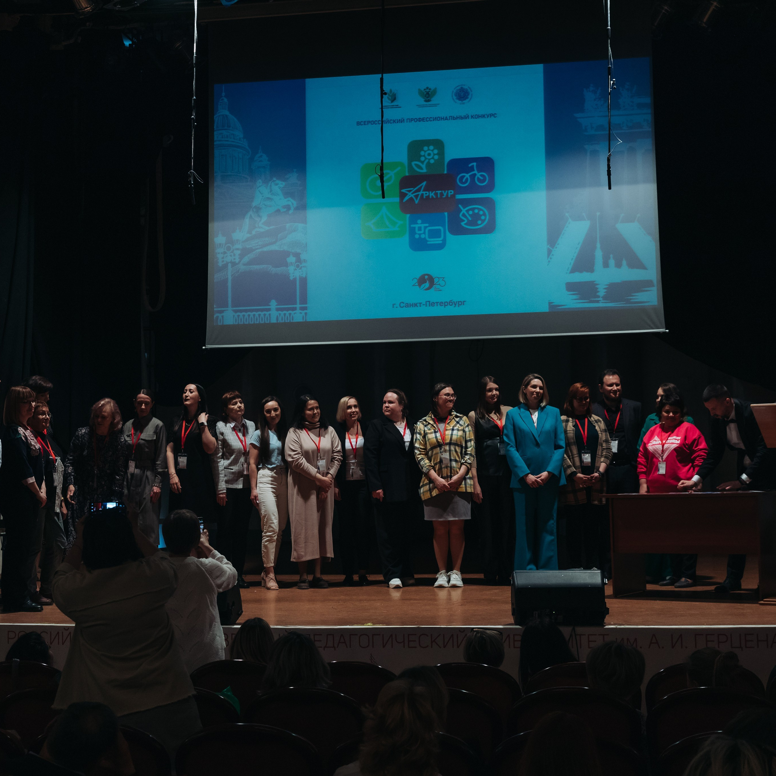 Арктур. Галерея ПрофАС