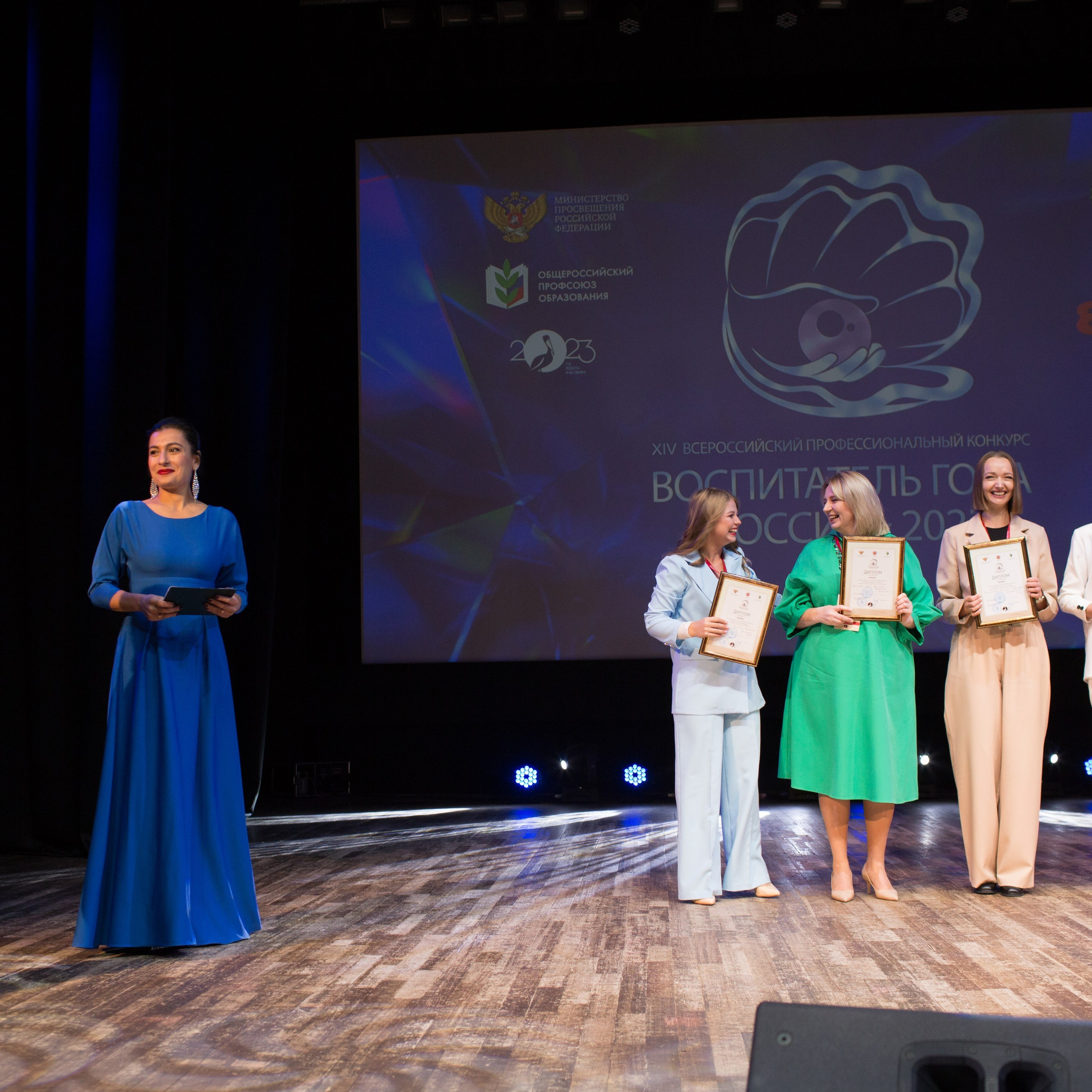 Конкурс Воспитатель года. Галерея ПрофАС
