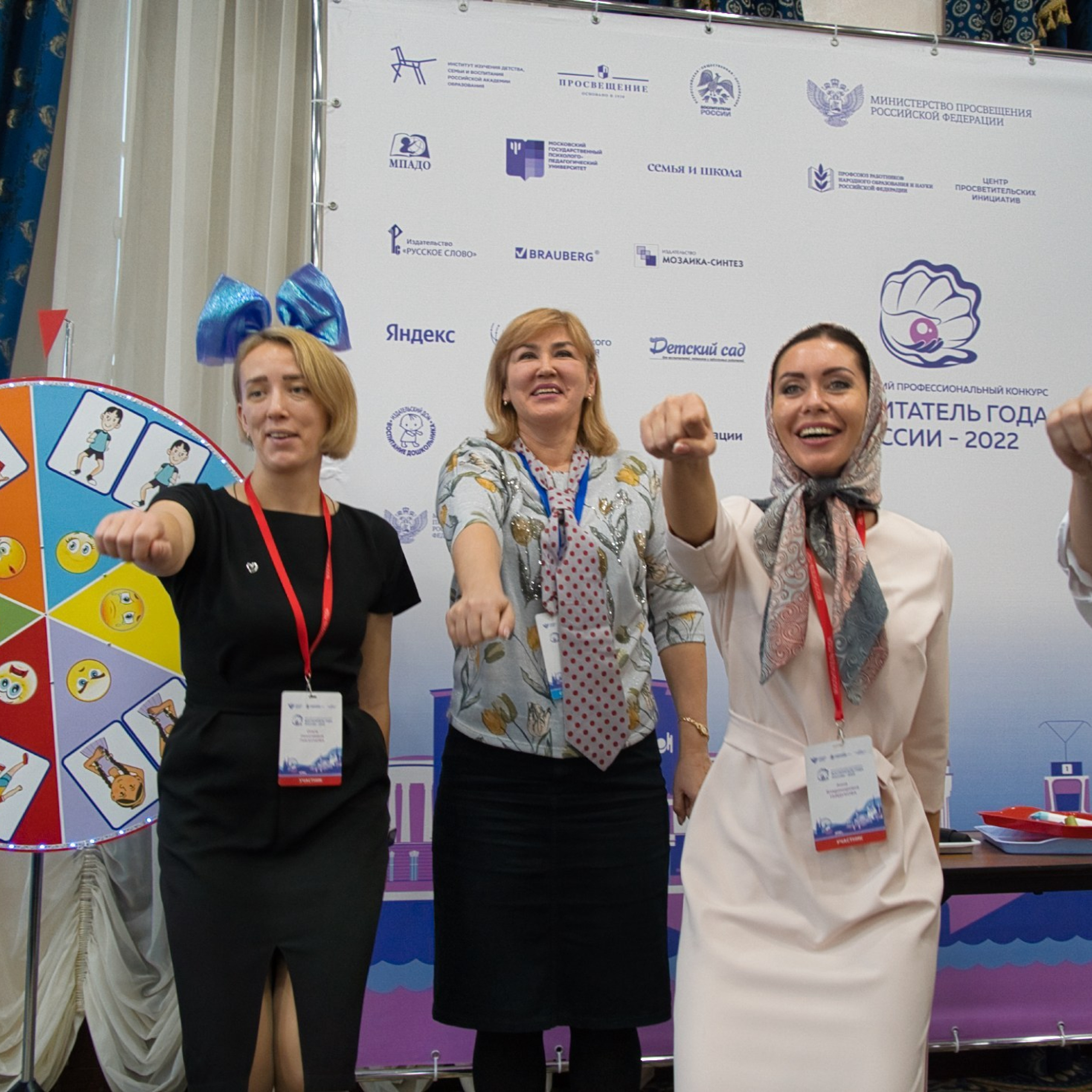 Конкурс Воспитатель года. Галерея ПрофАС