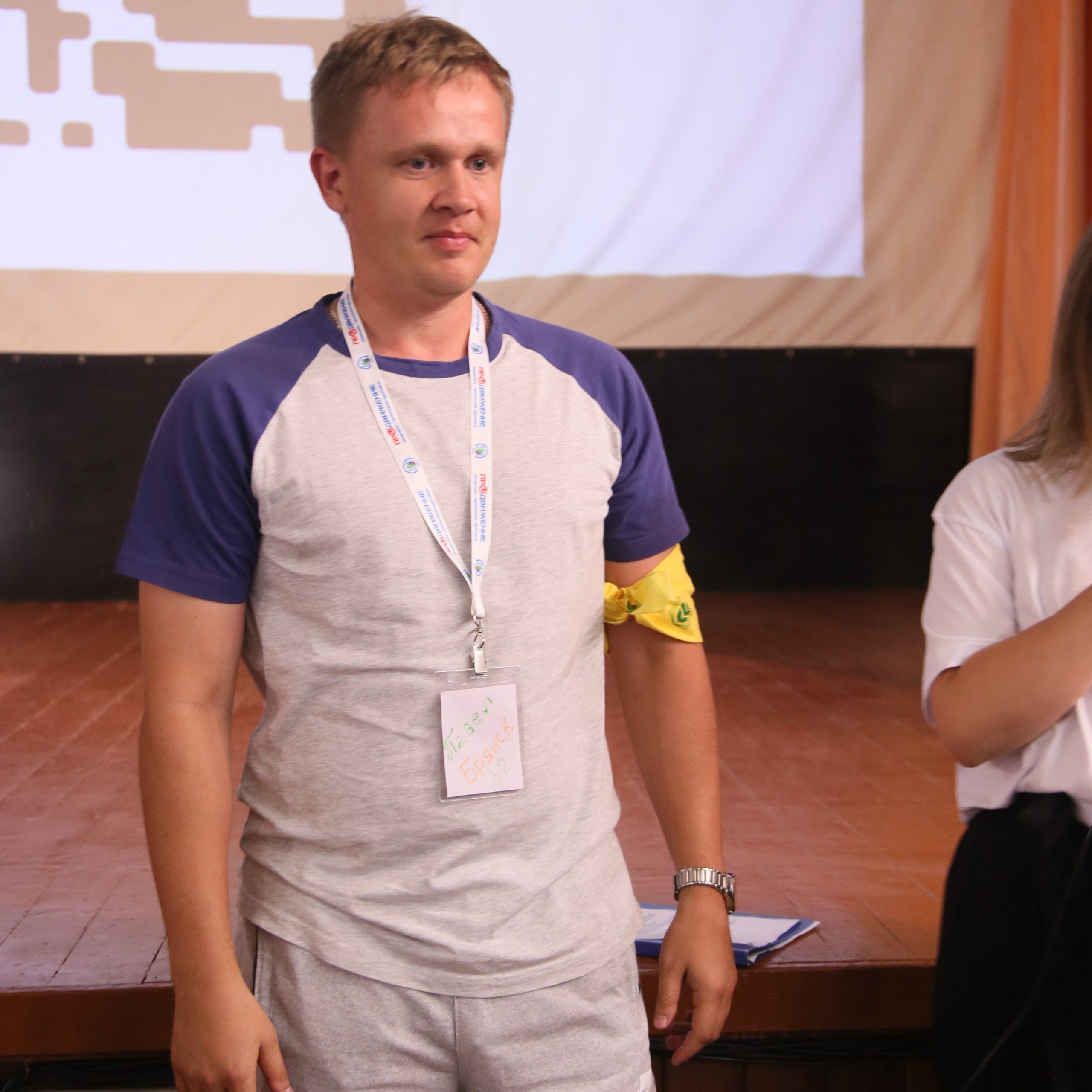 Тренинг-лагерь Амбассадоры здоровья. Галерея ПрофАС