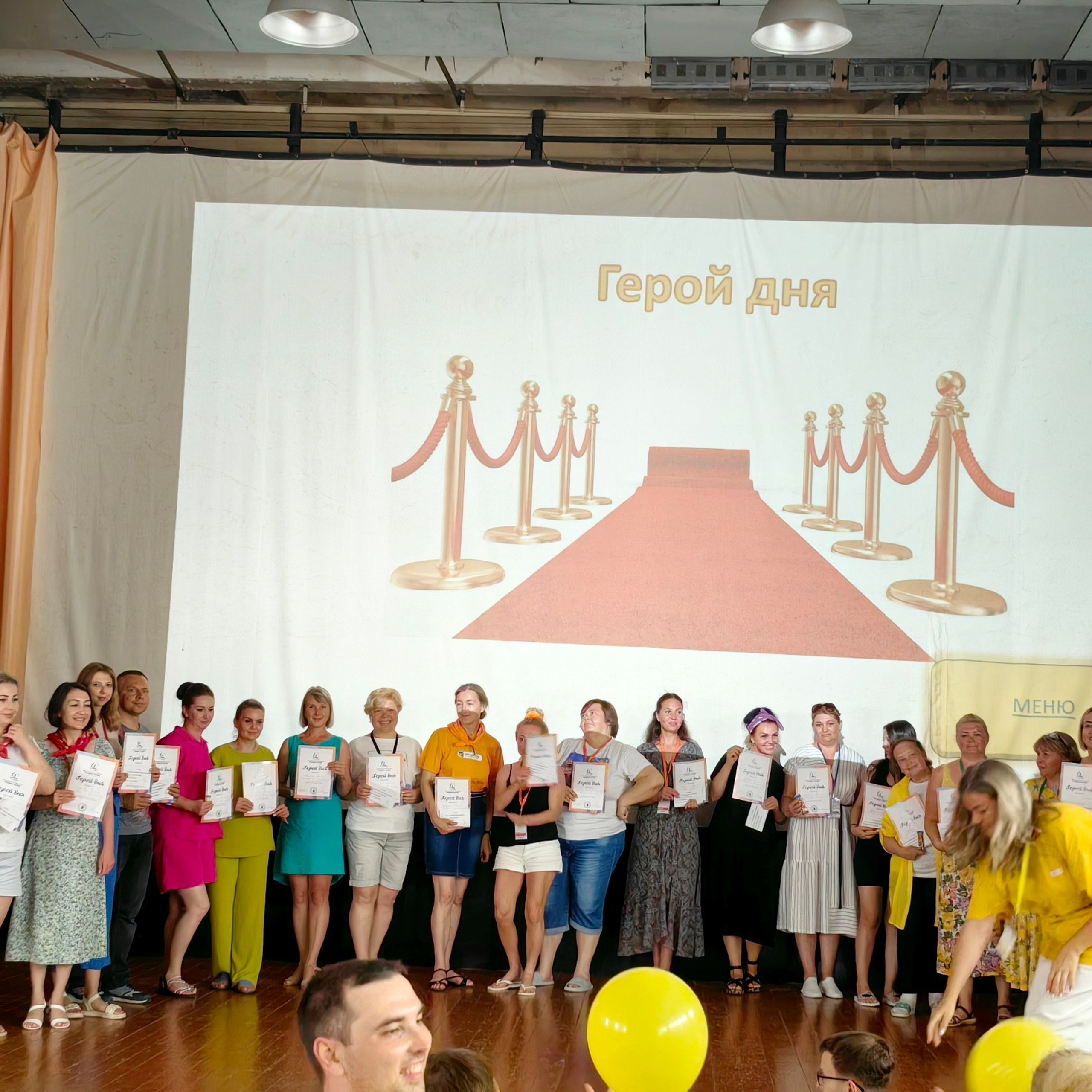 Тренинг-лагерь «Мастерская успеха». Галерея ПрофАС