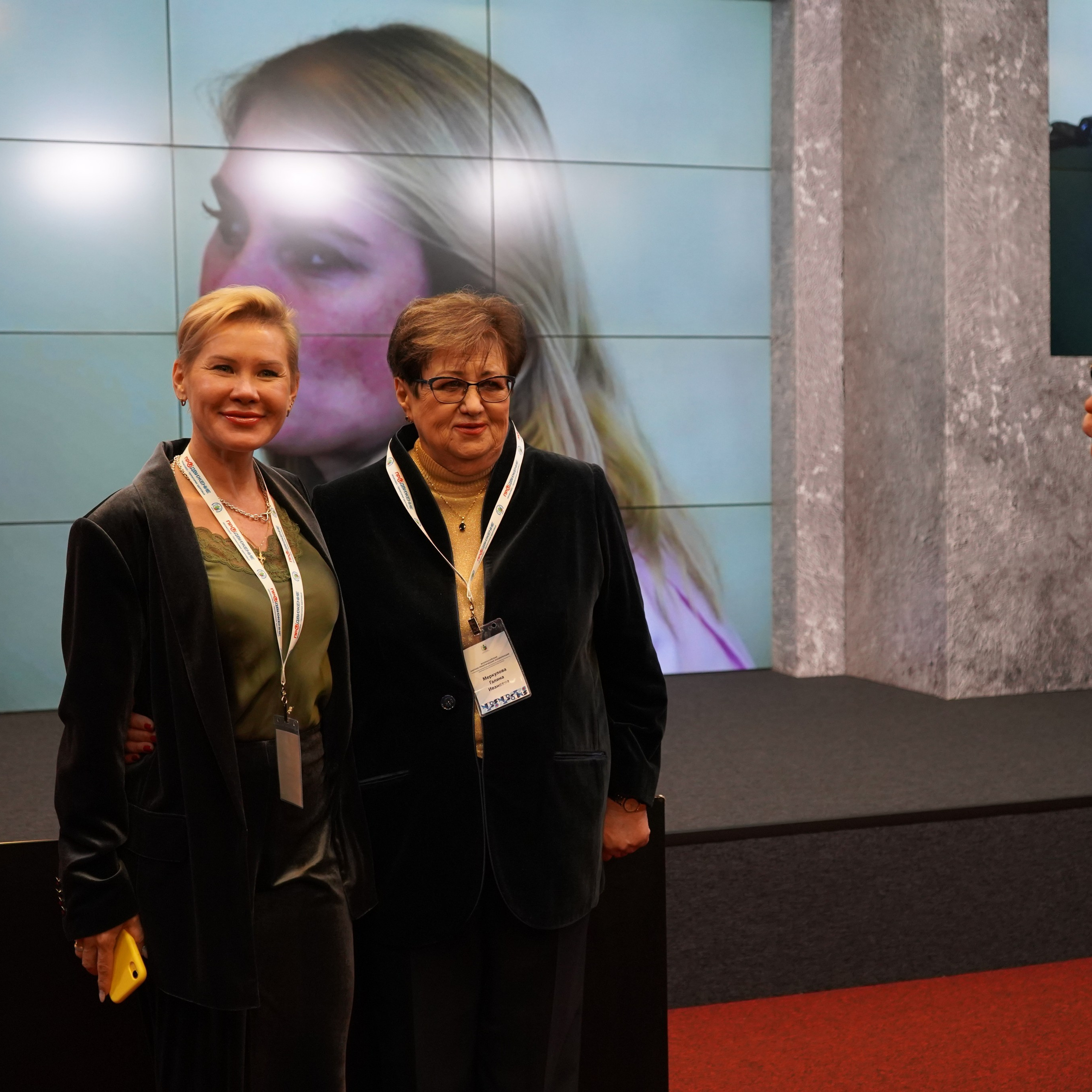 Конференция ЗОЖ. Галерея ПрофАС