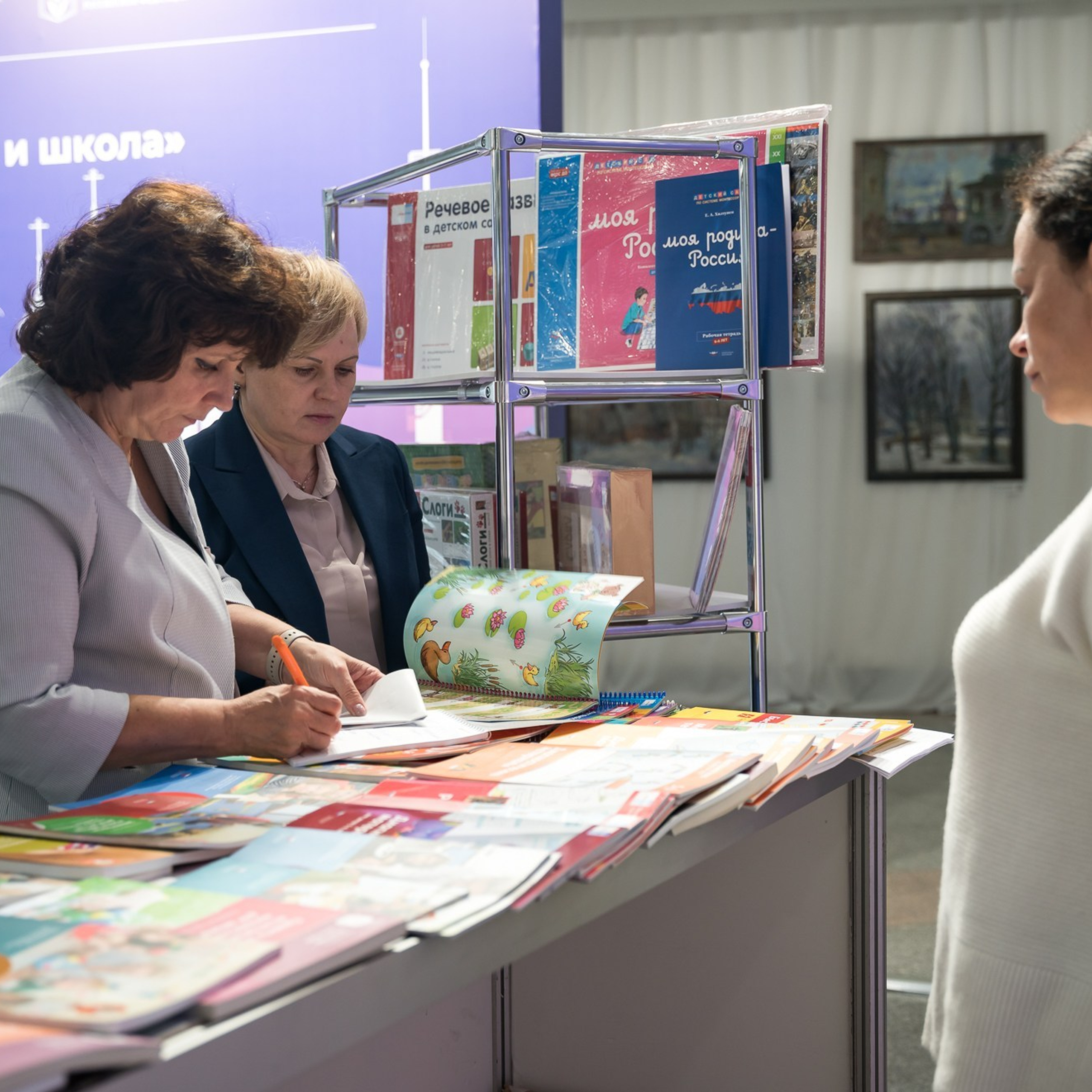 Конкурс Воспитатель года. Галерея ПрофАС